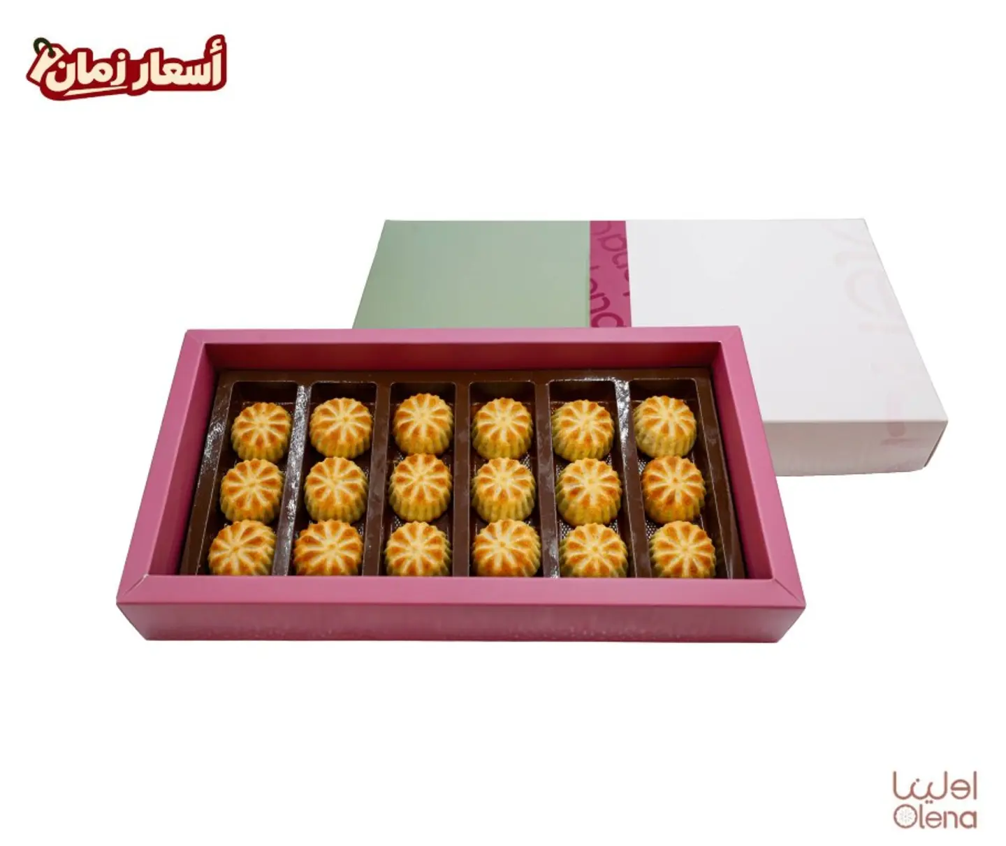 Date Maamoul Box