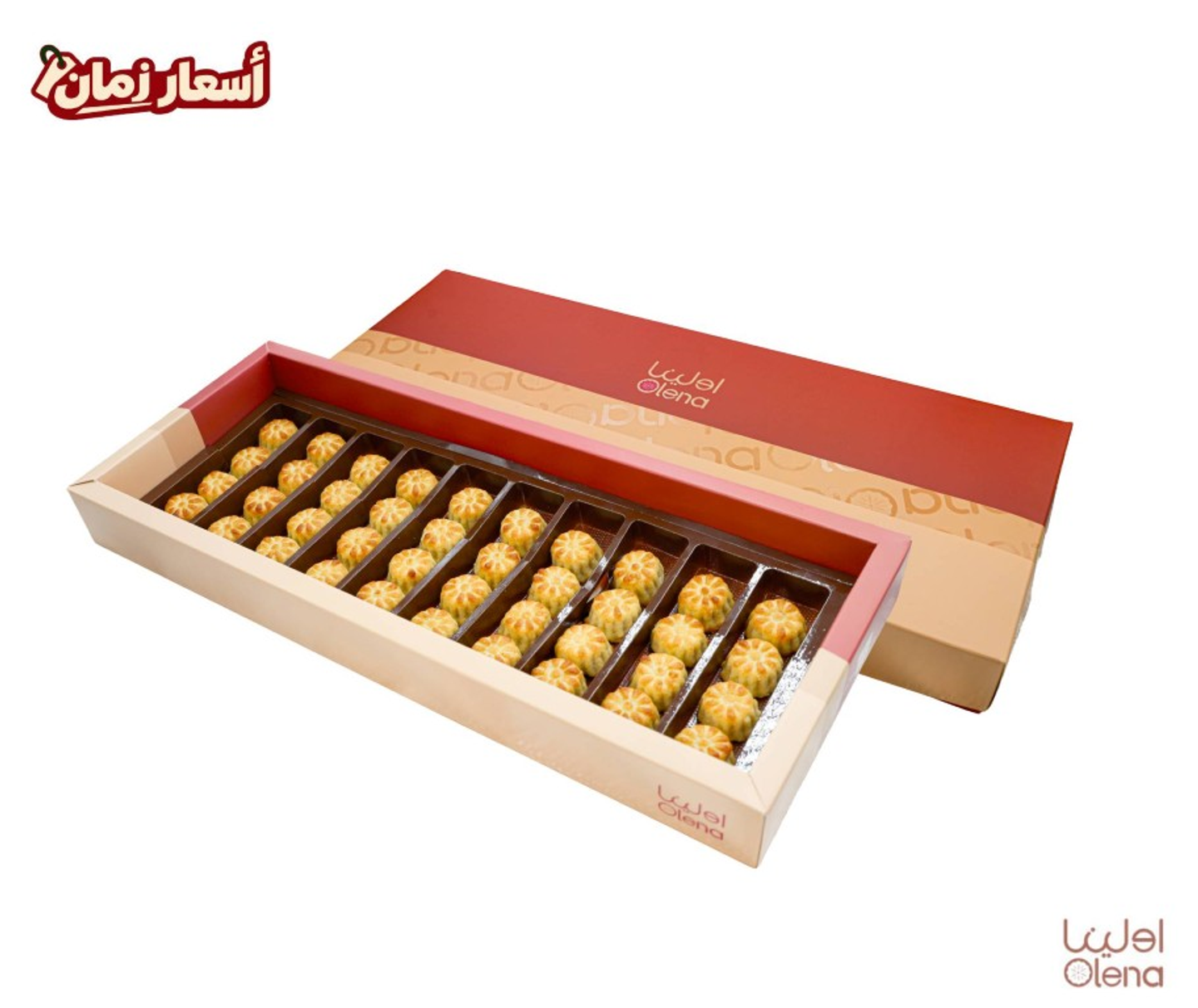 Mini Date Maamoul Box