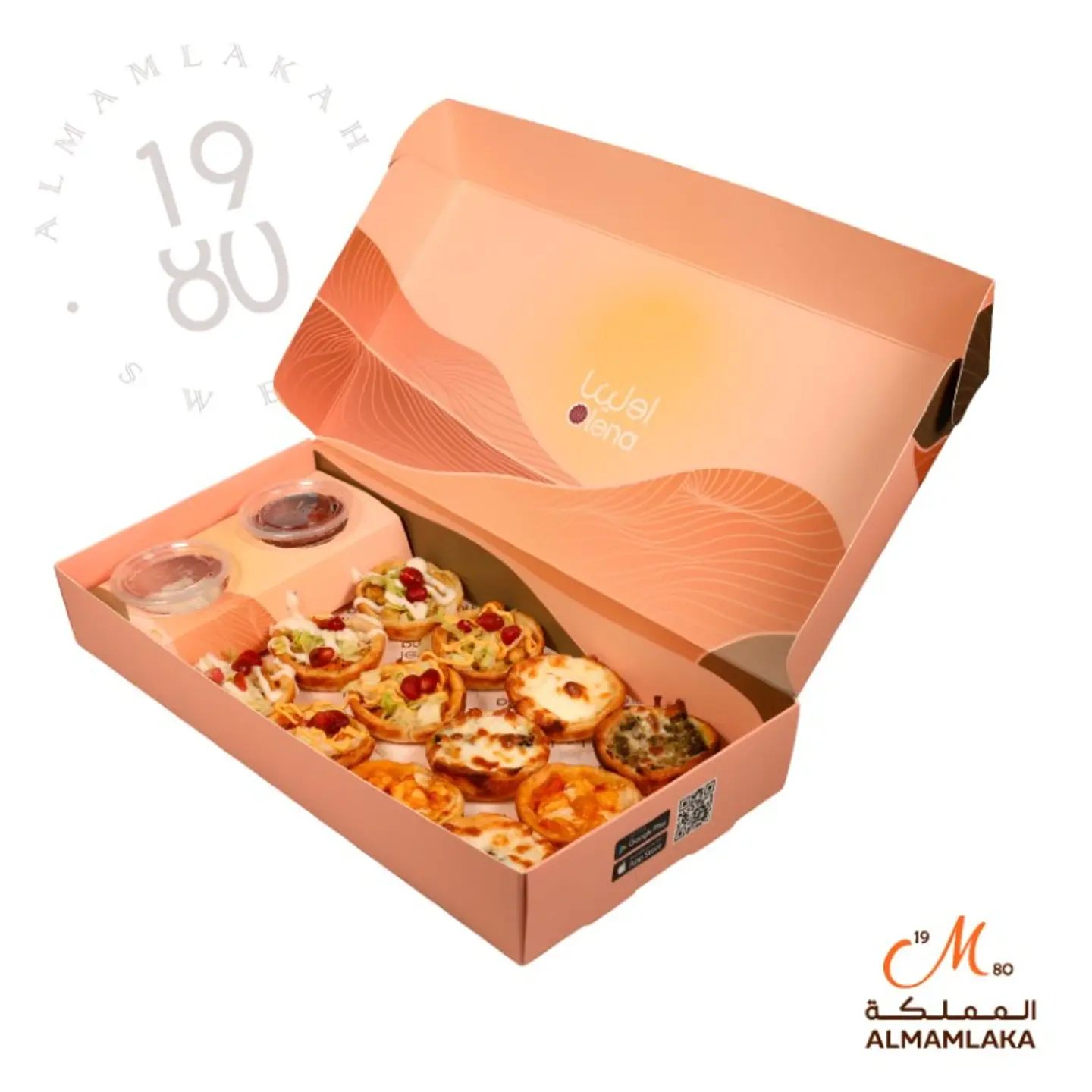 بوكس فطائر ميني كاب صغير