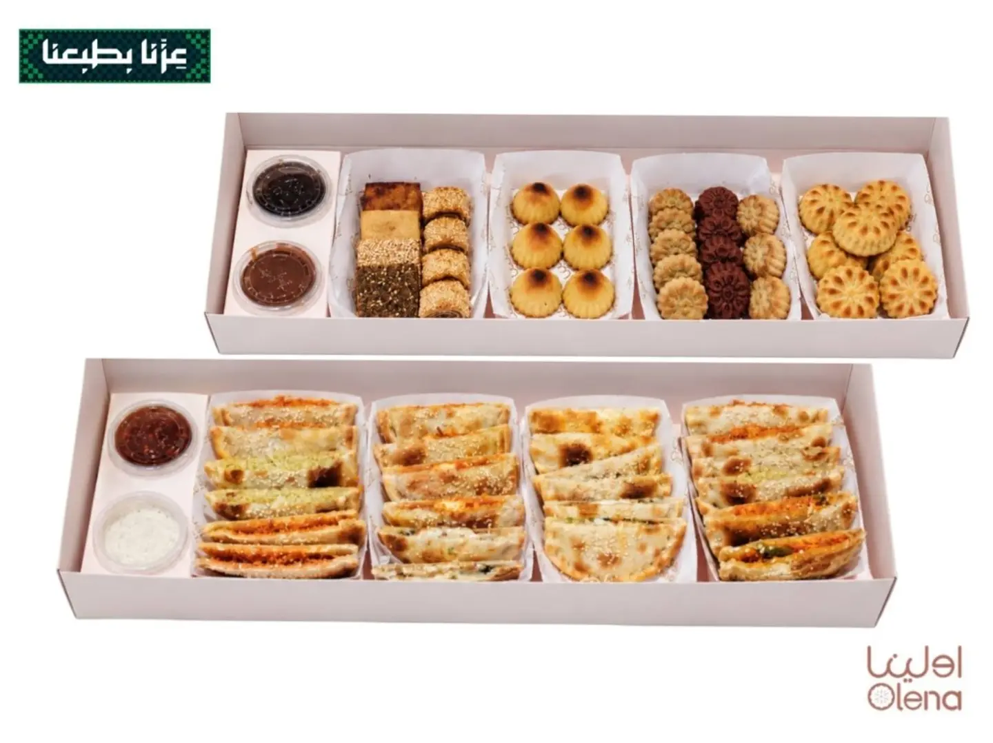 Medium Stuffed Pastries With Assorted Medium Maamoul