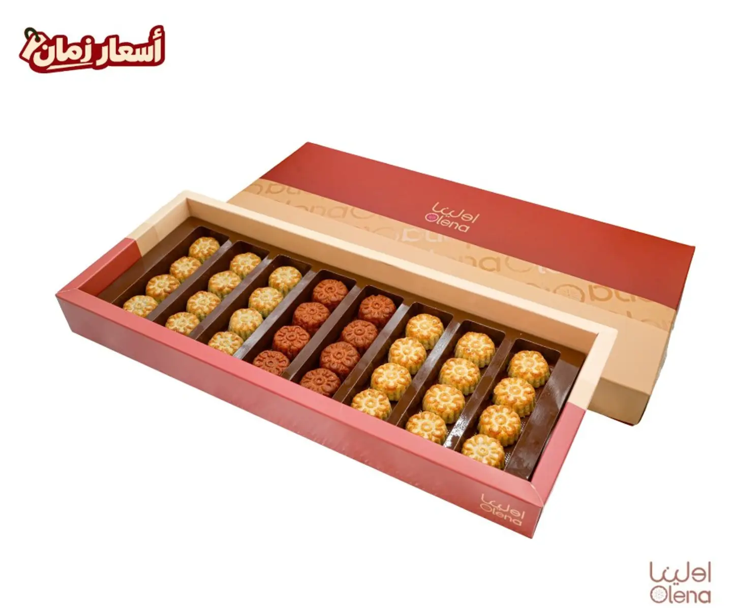 Maamoul Box Bar Dakhan Jawza