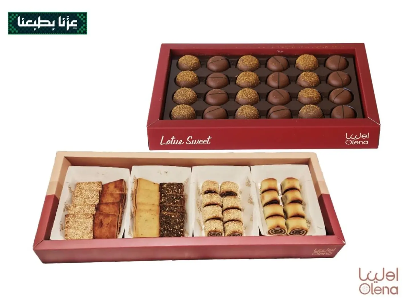 Roll Maamoul Maqrouda With Lotus Chocolate