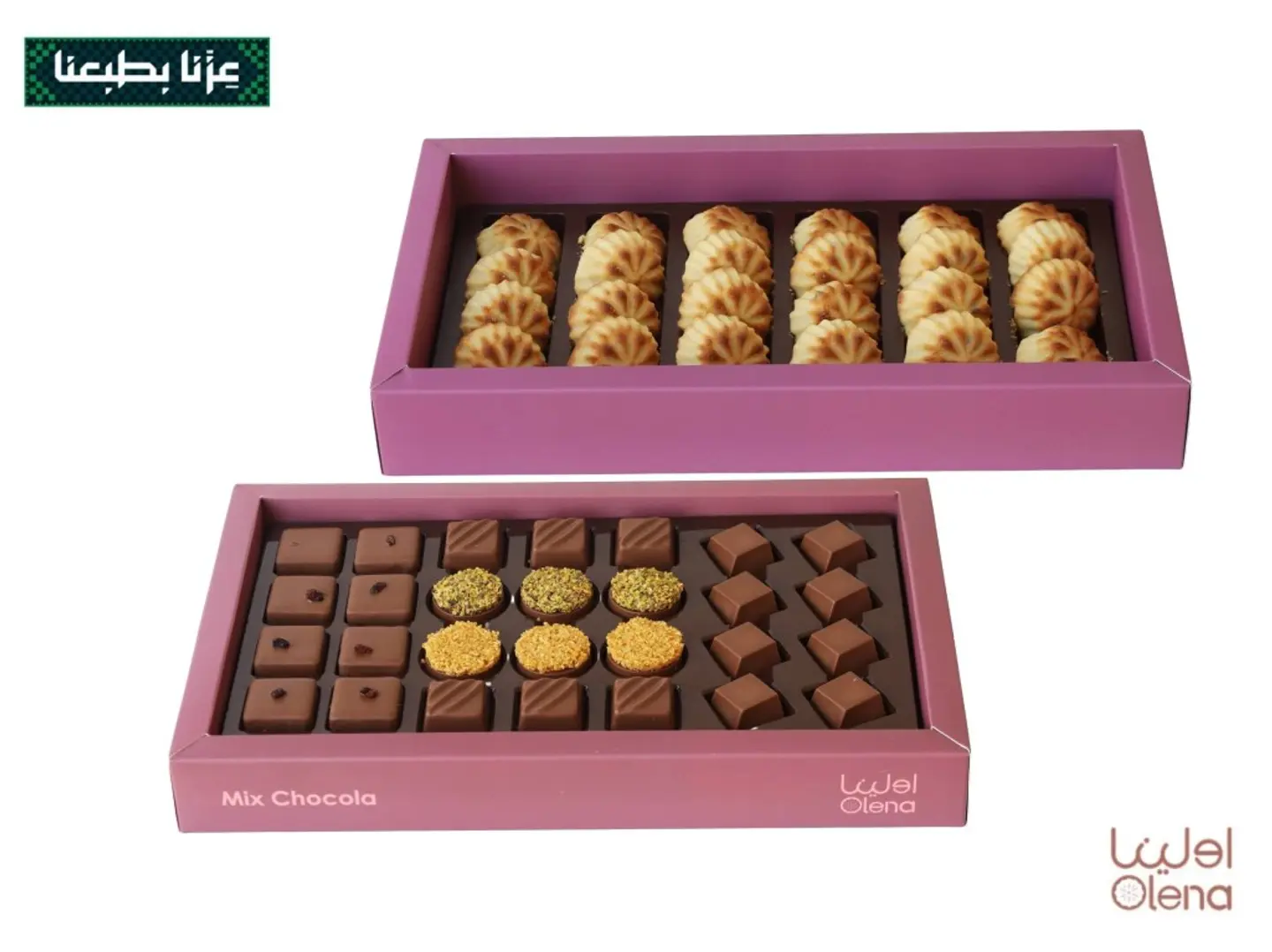 Large Maamoul With Mixed Chocolate
