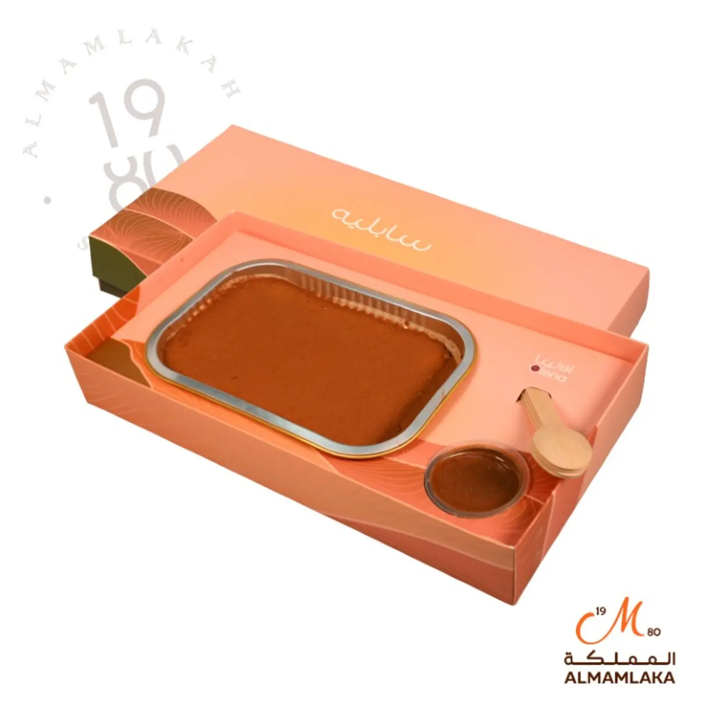 تراميسو وسط