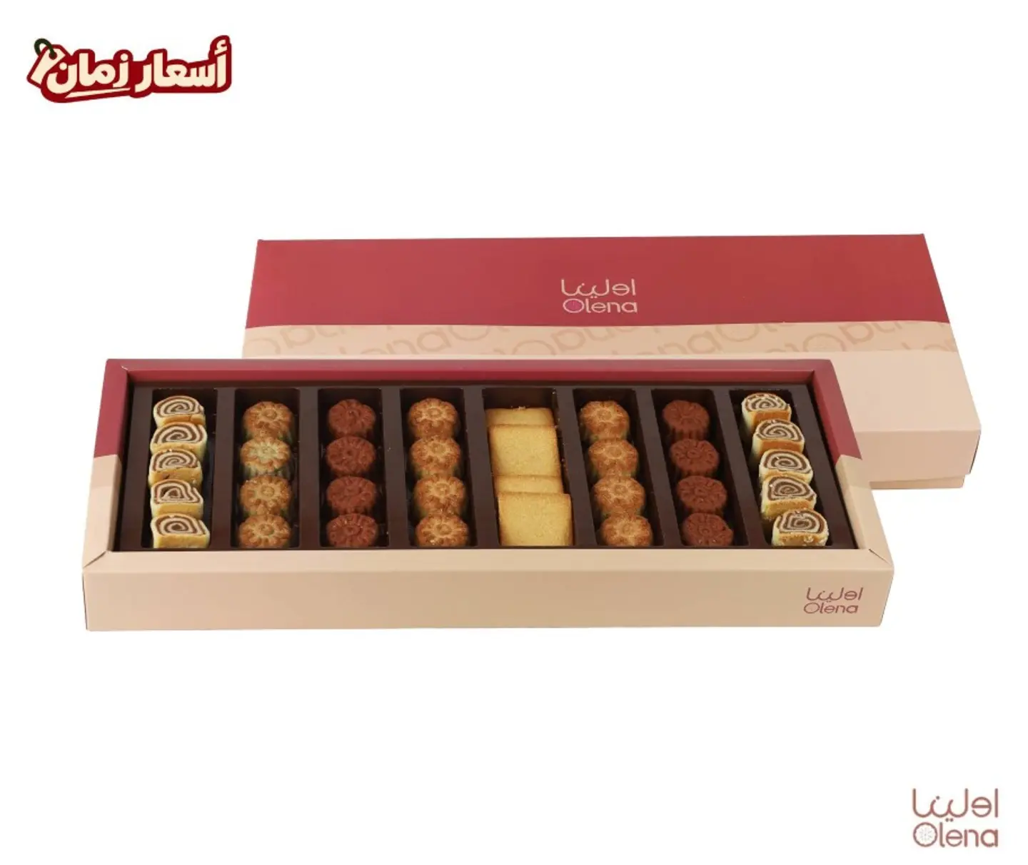 Large Mixed Date Maamoul Box