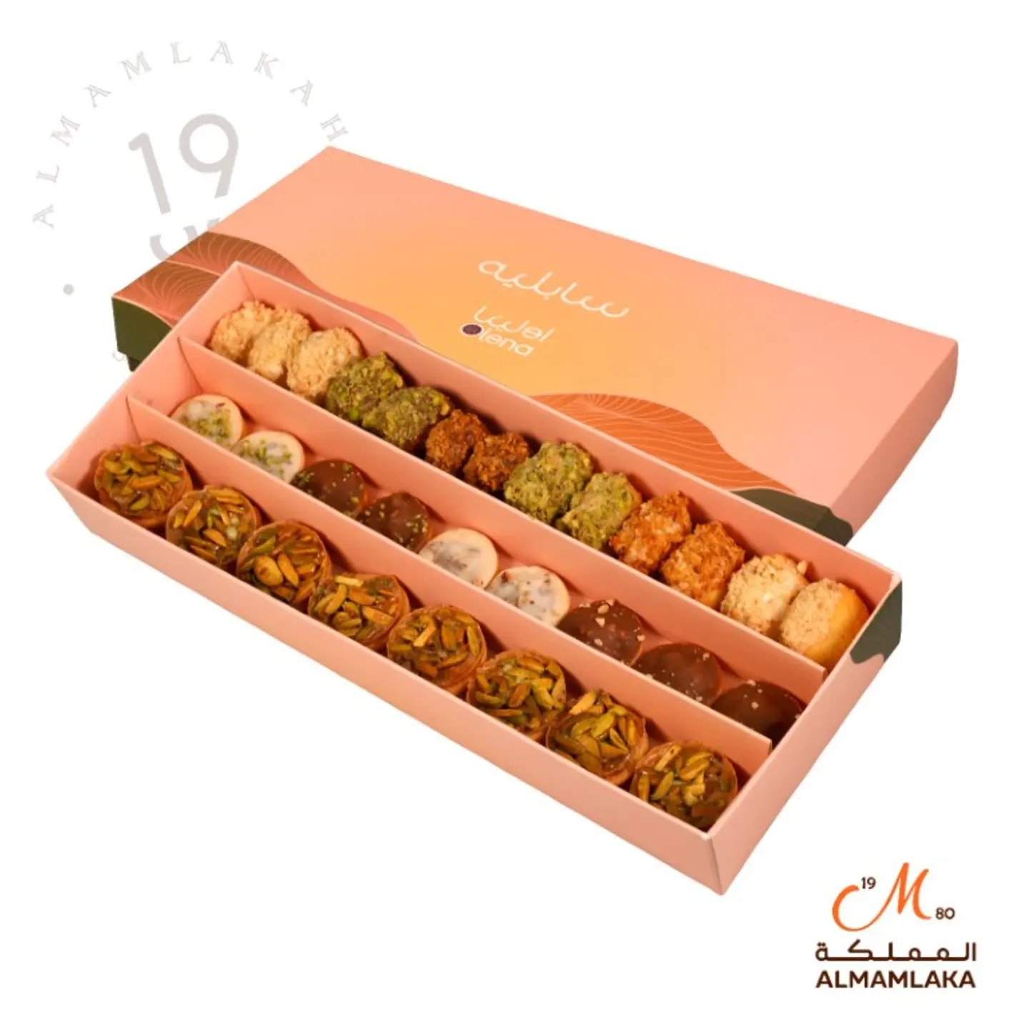 بوكس سابليه صغير