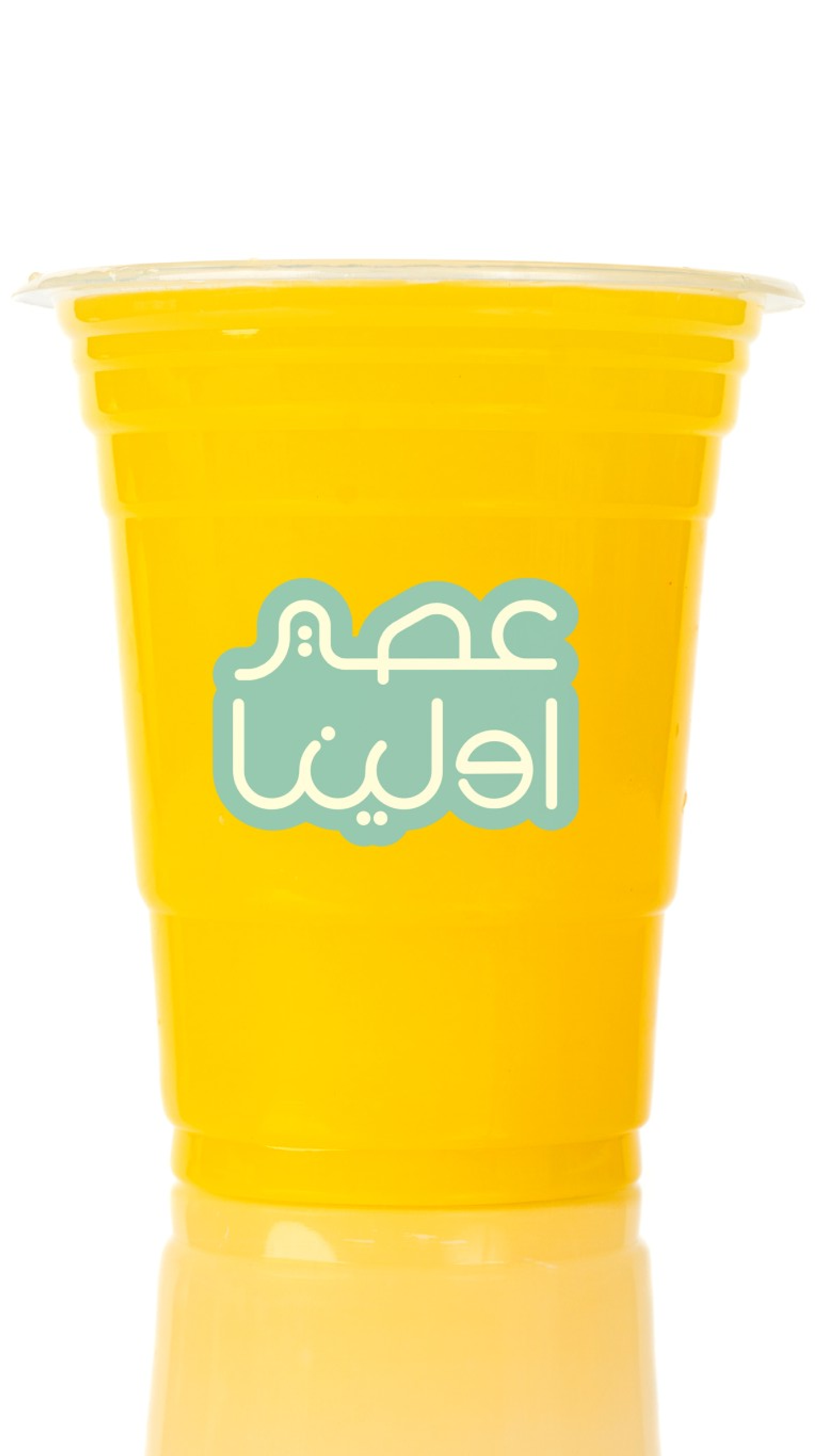 برتقال كبس كاس