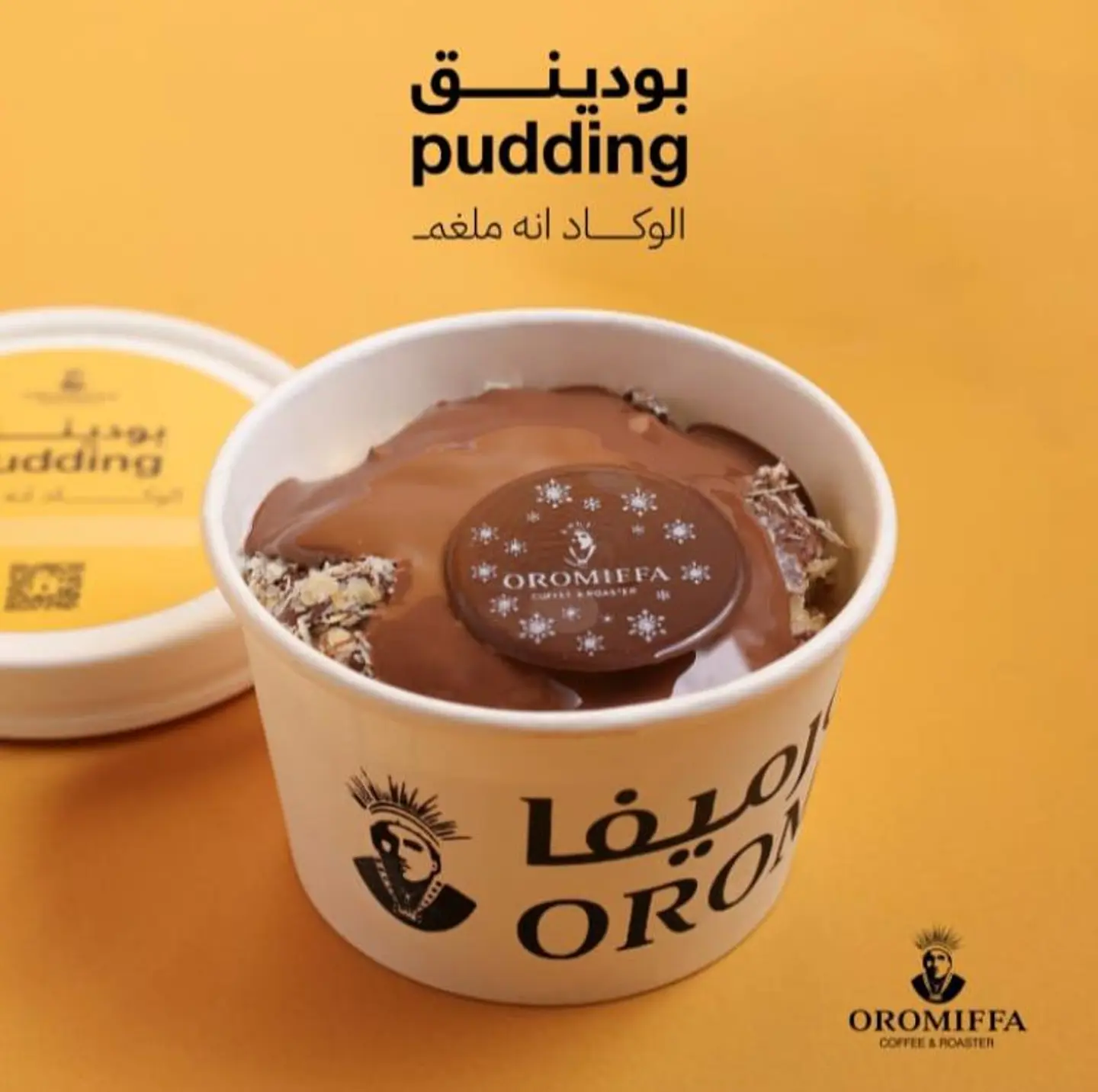 Oromiffa Pudding