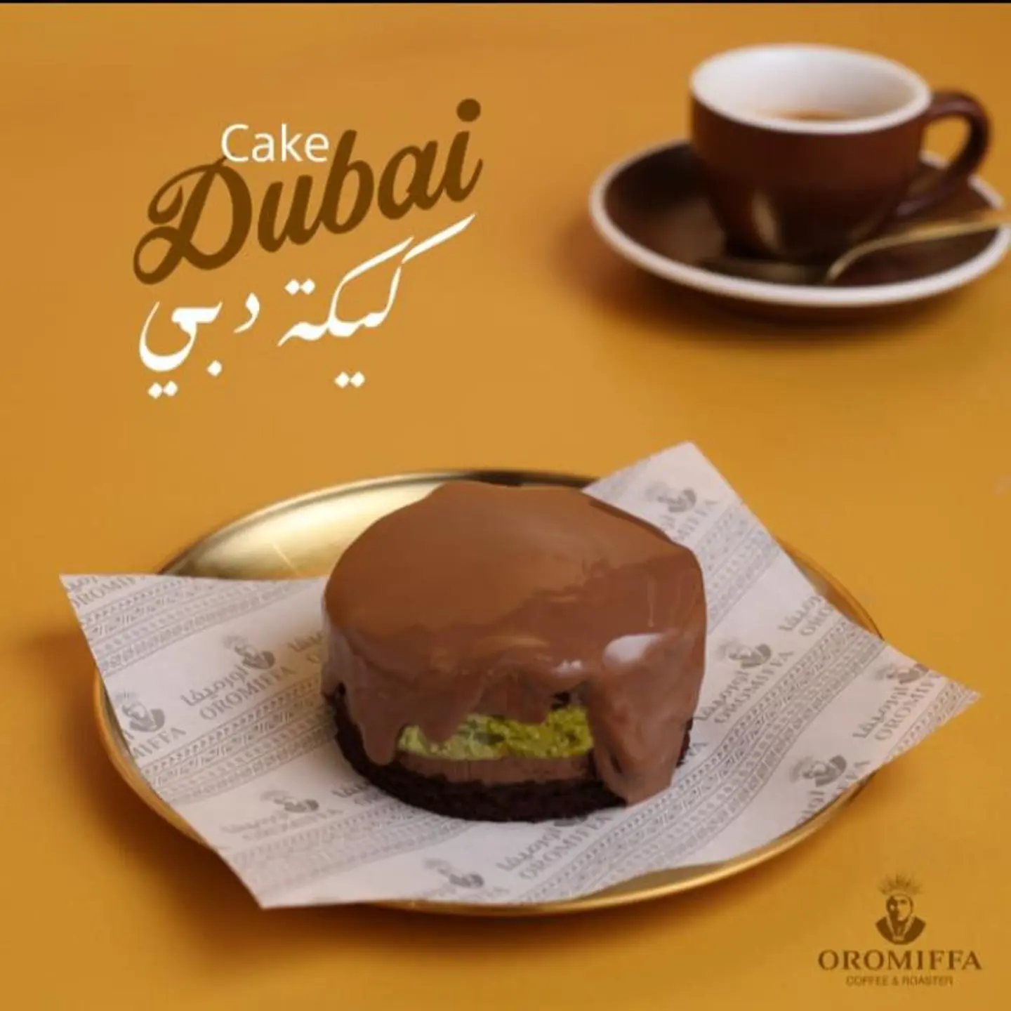 Round Dubai Cake