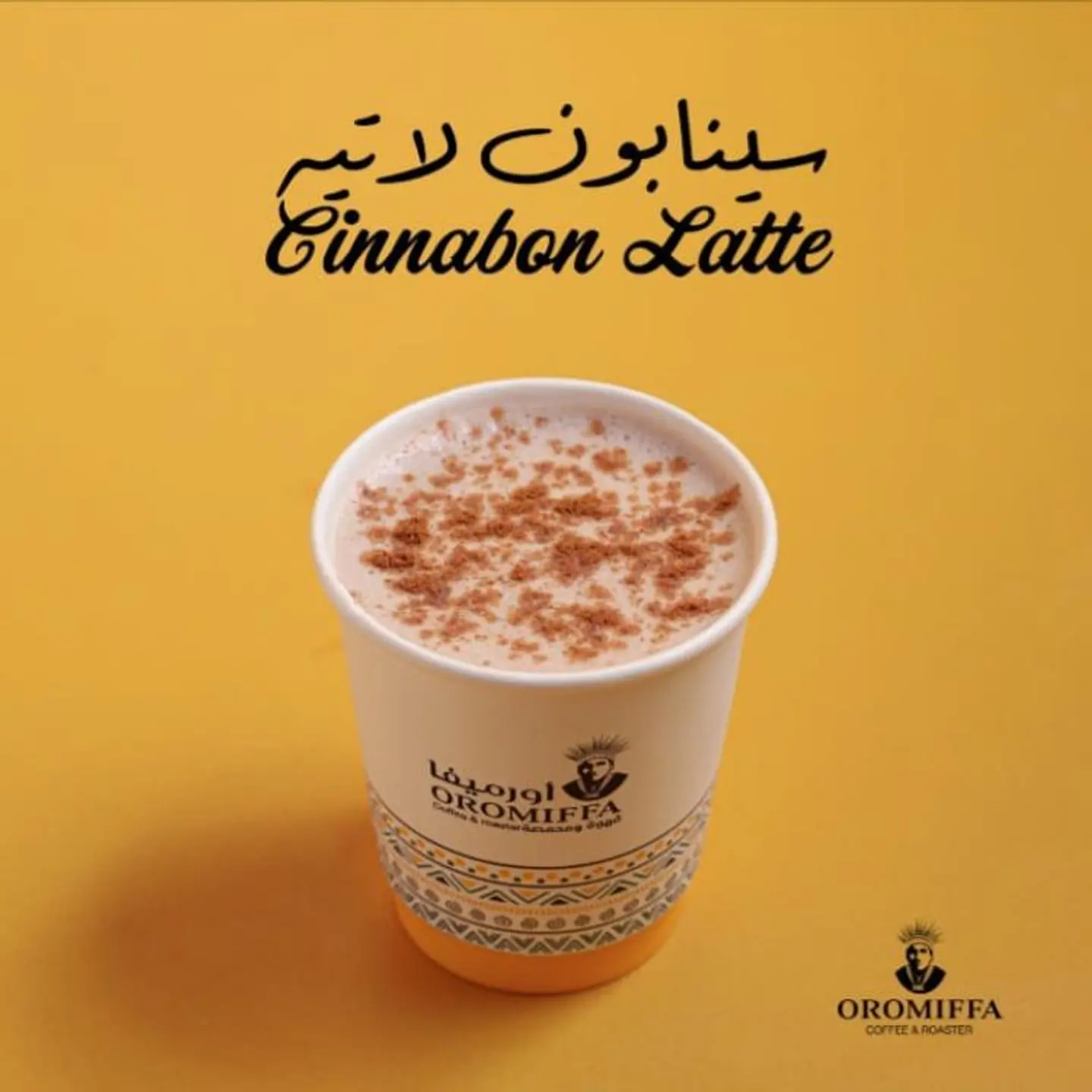 Cinnabon Latte