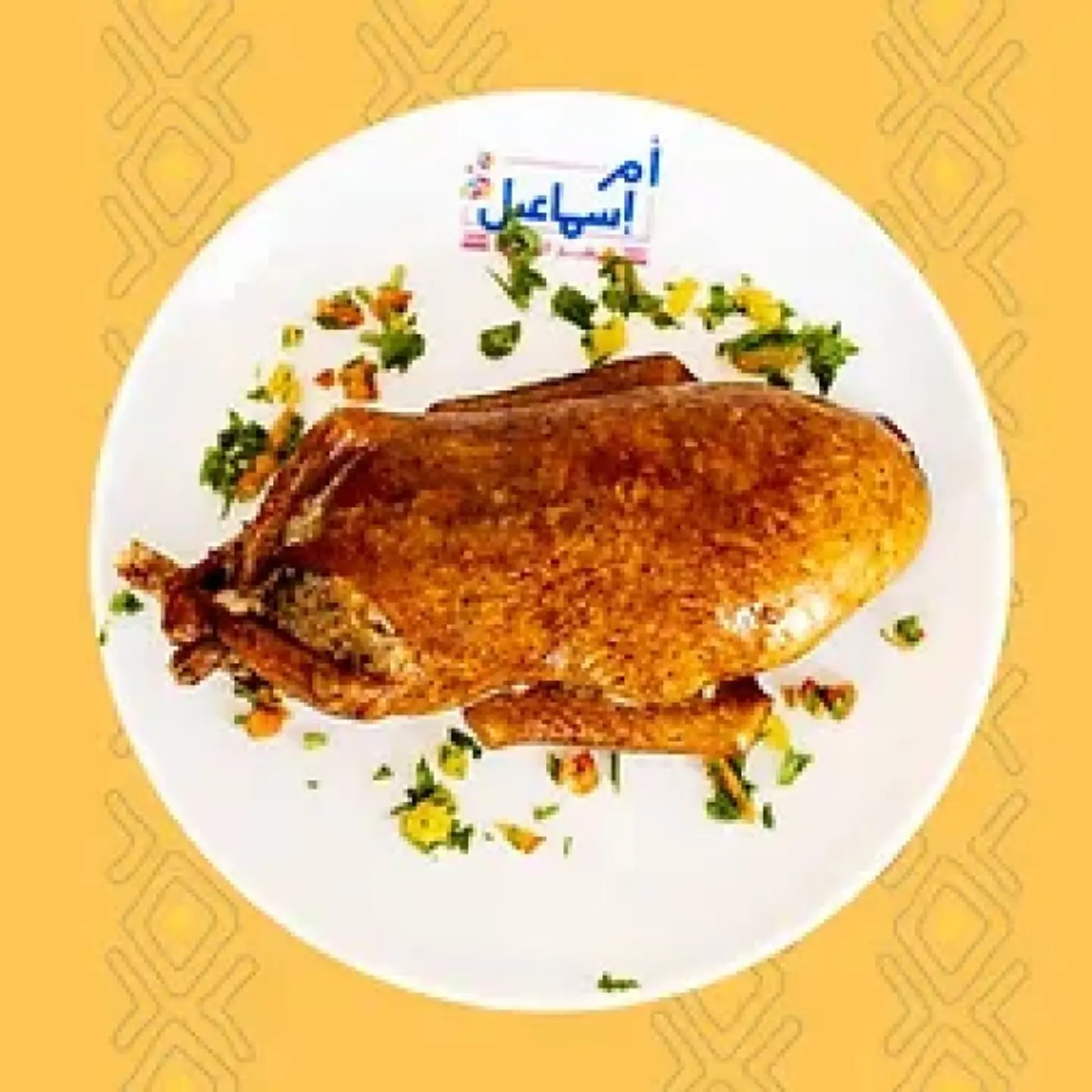 حمام بالرز