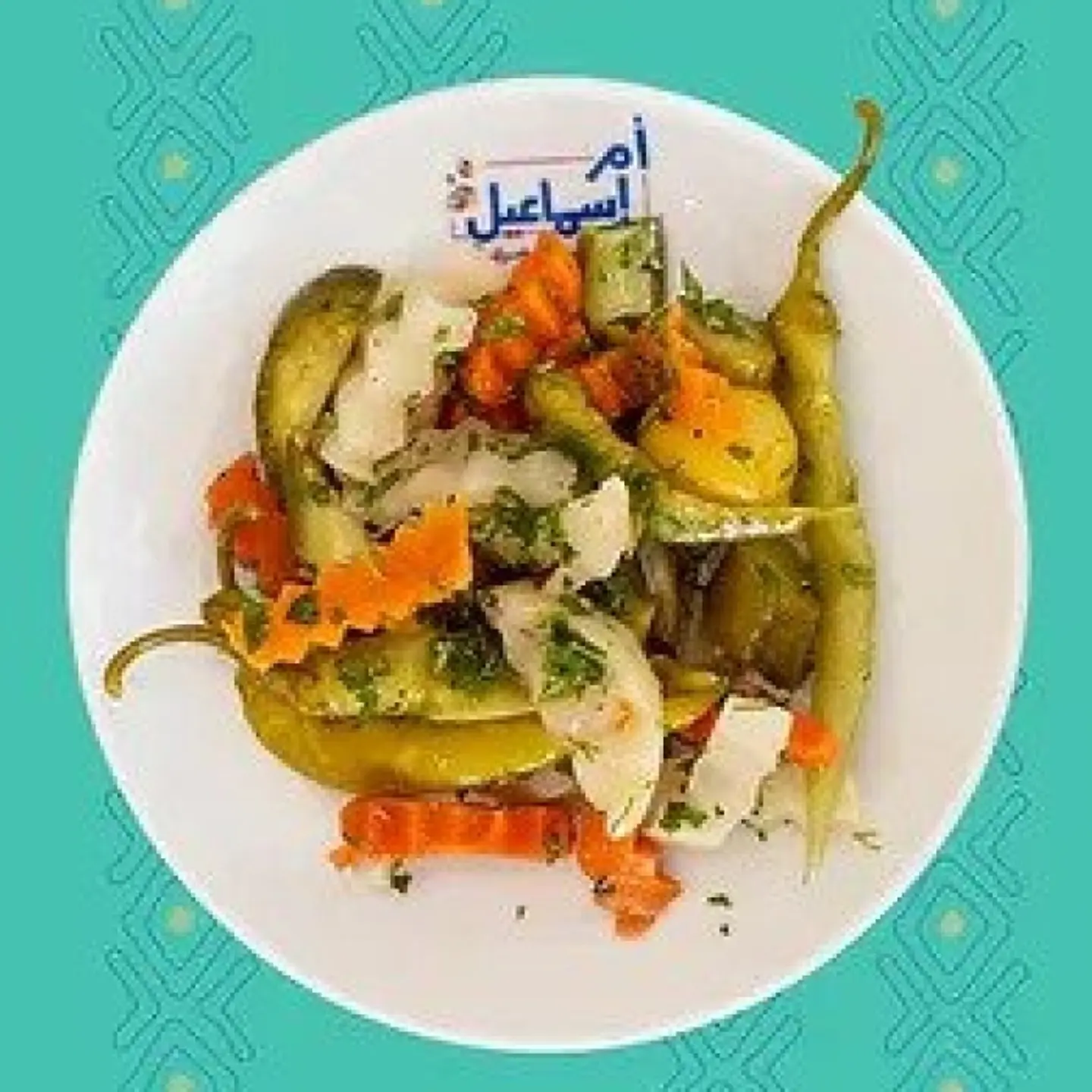 مخلل مشكل