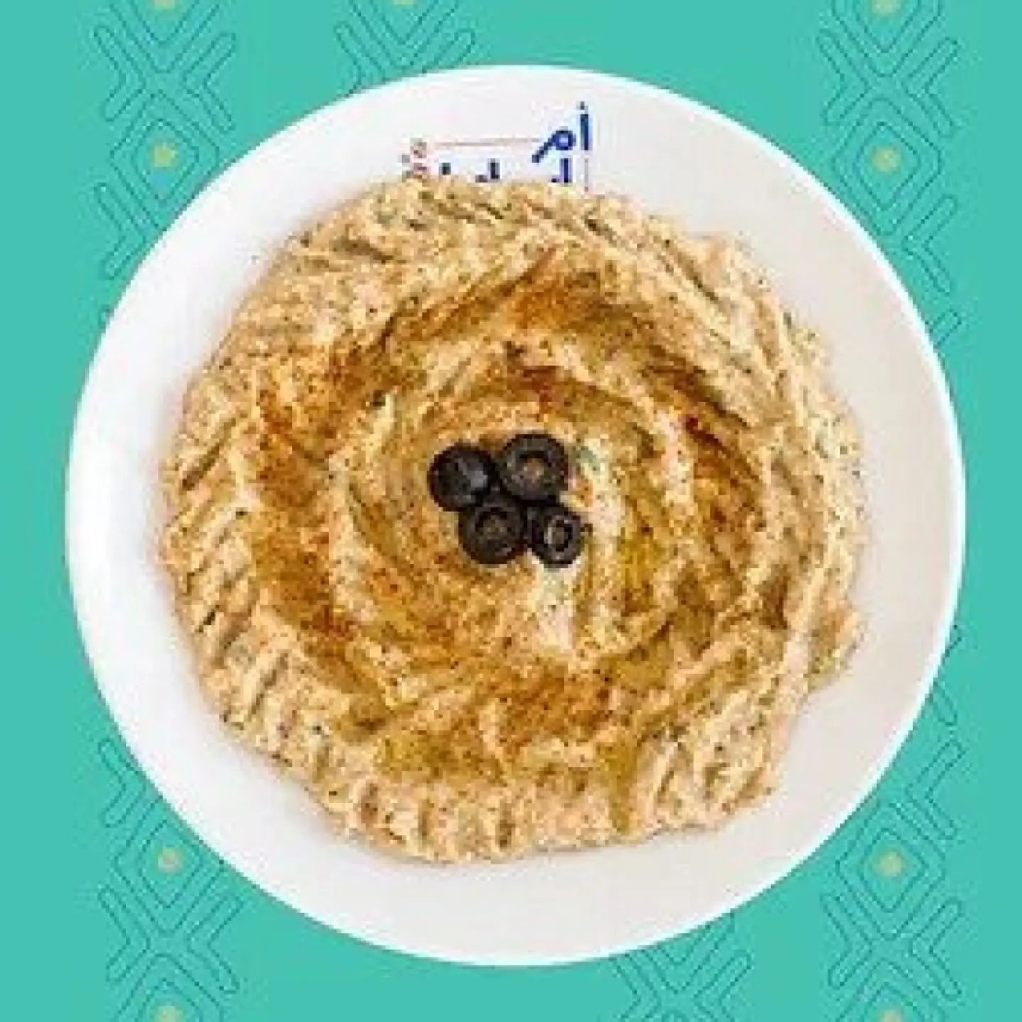 بابا غنوج