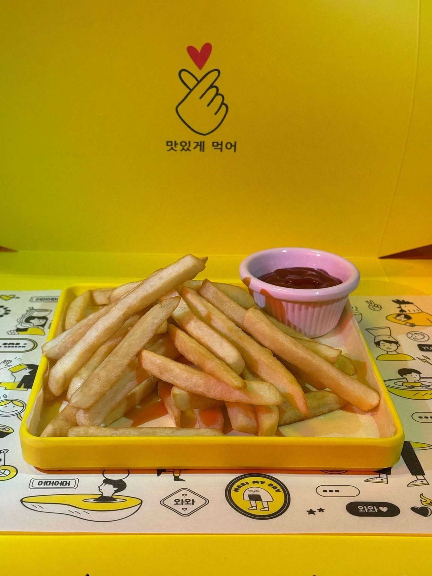 French Fries