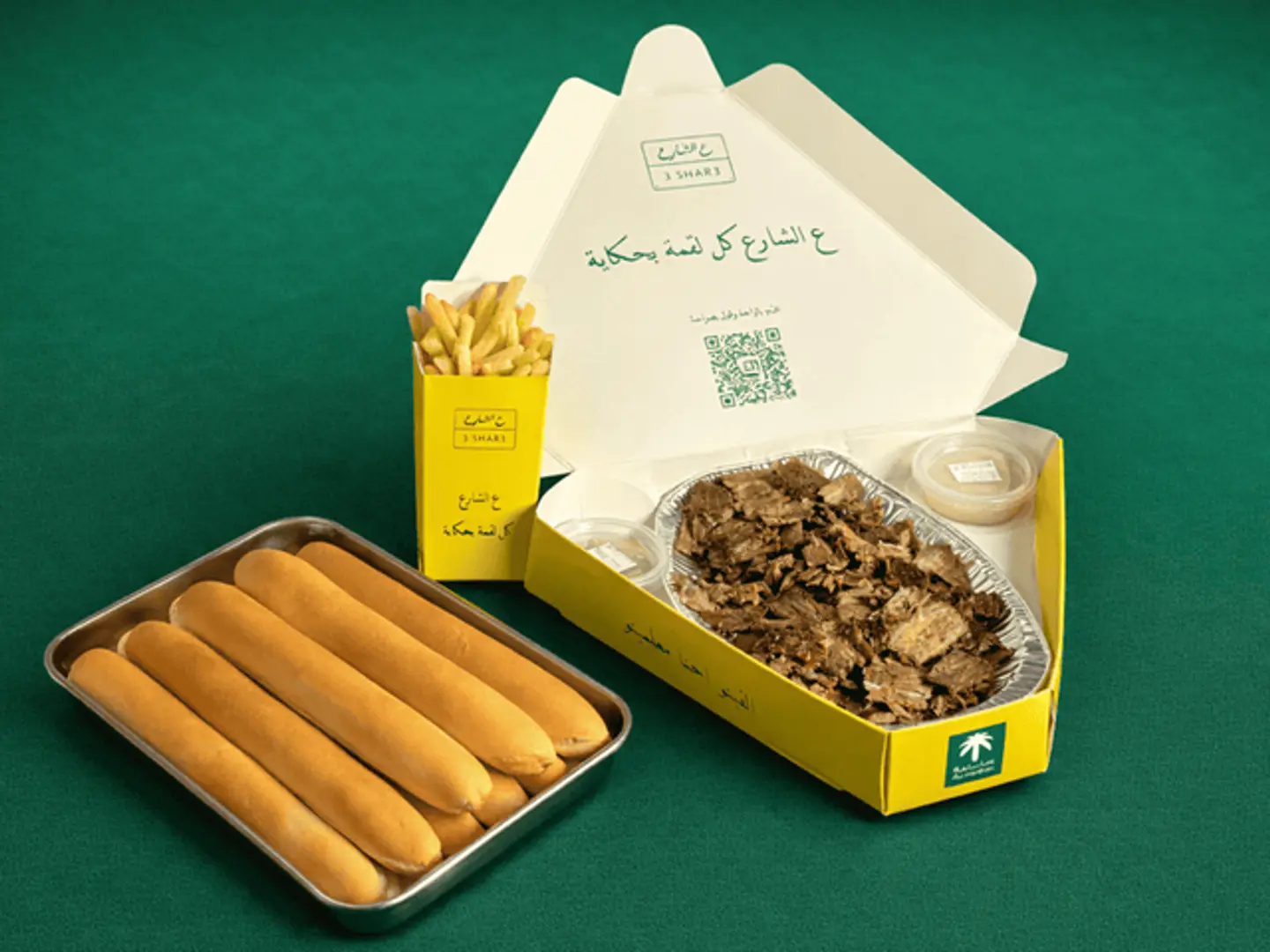 صحن شاورما لحم فرط