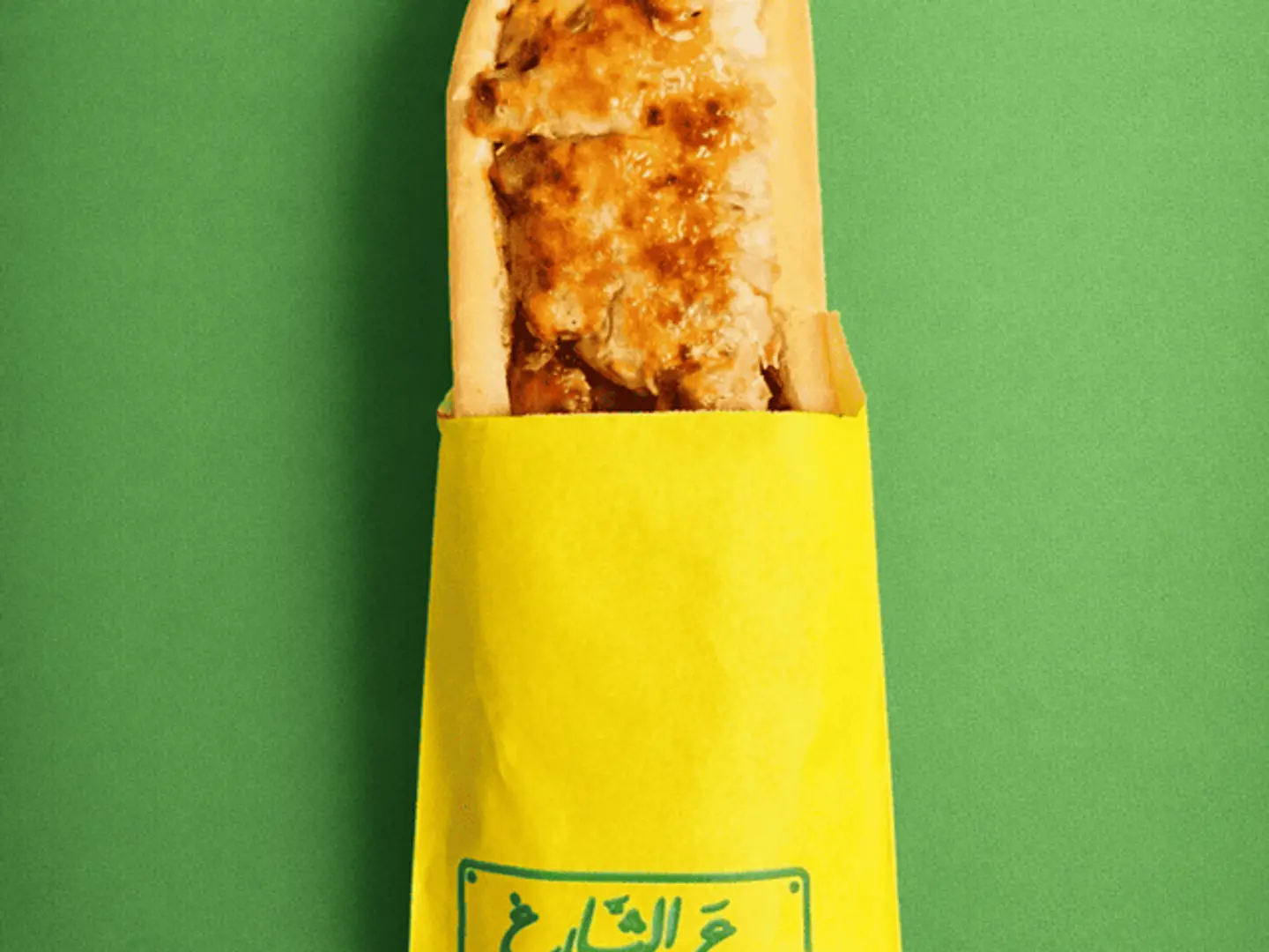 ساندوتش فينو شاورما دجاج