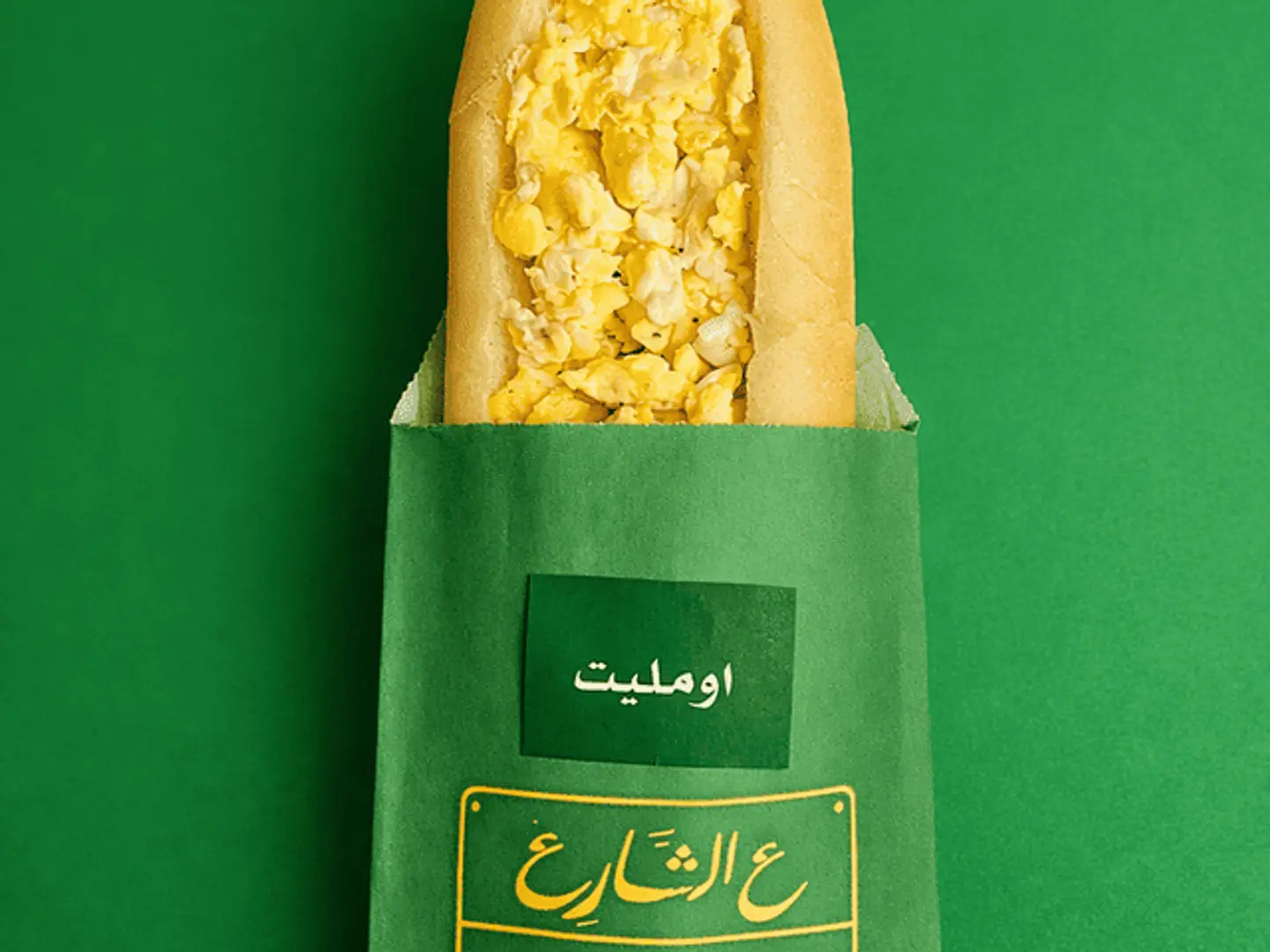 Crazy Egg Sandwich