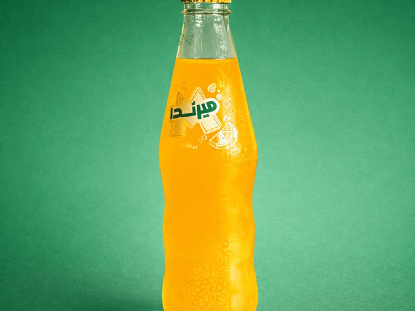 ميراندا برتقال