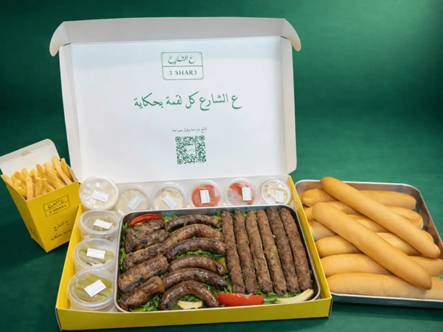 كيلو كونتينر