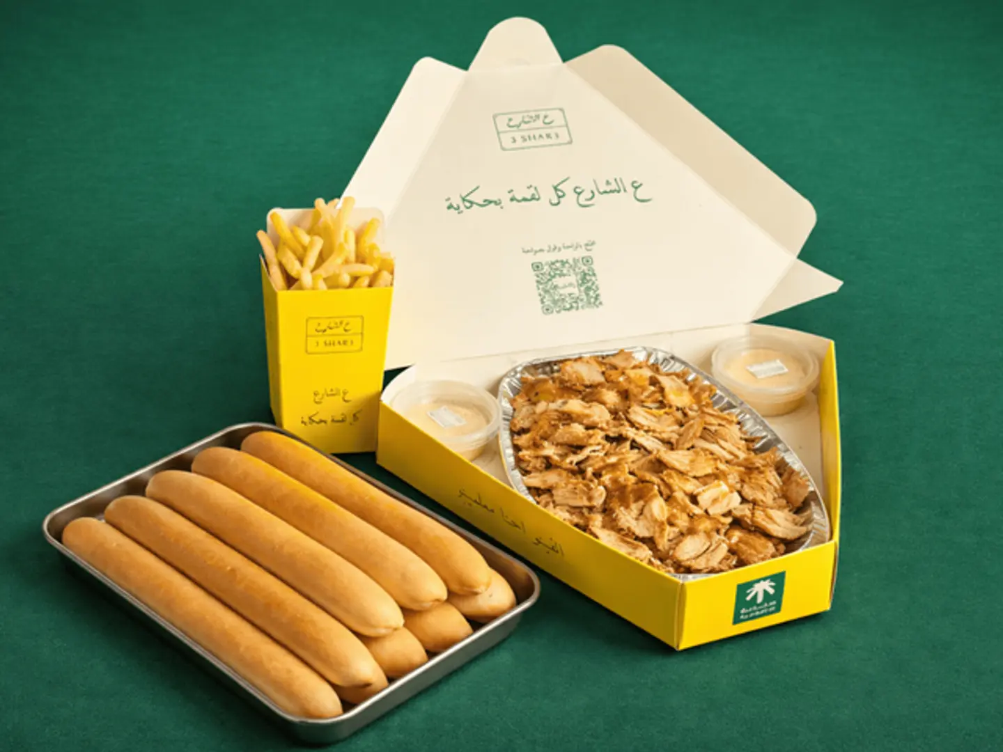 صحن شاورما دجاج فرط