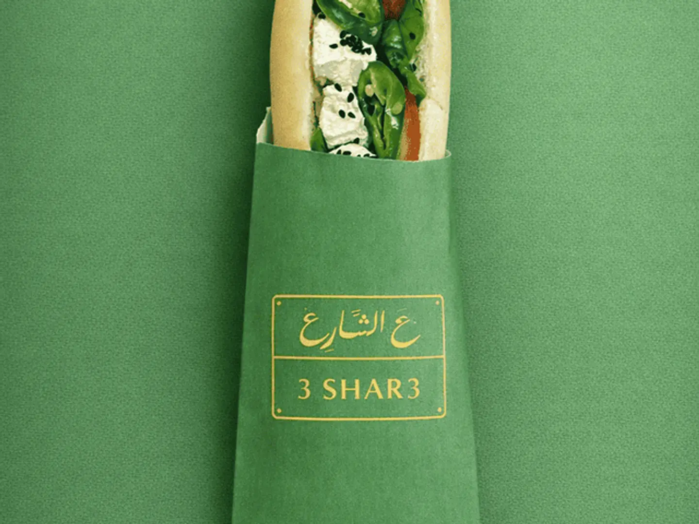 Aunt Rawya's Sandwich