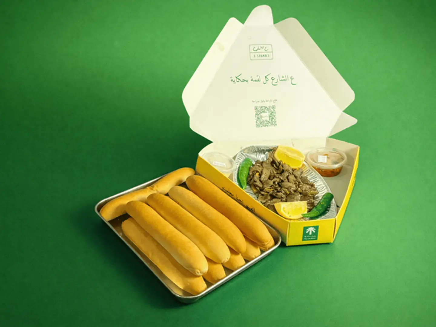 صحن كبدة إسكندراني