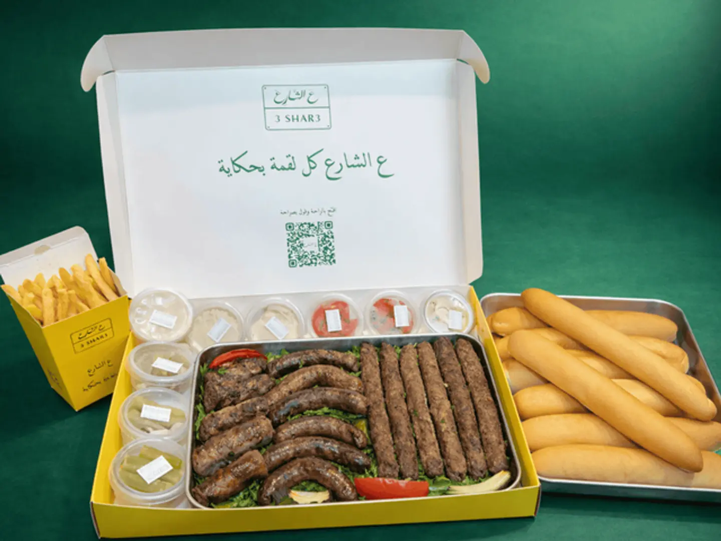 نص كيلو كونتينر