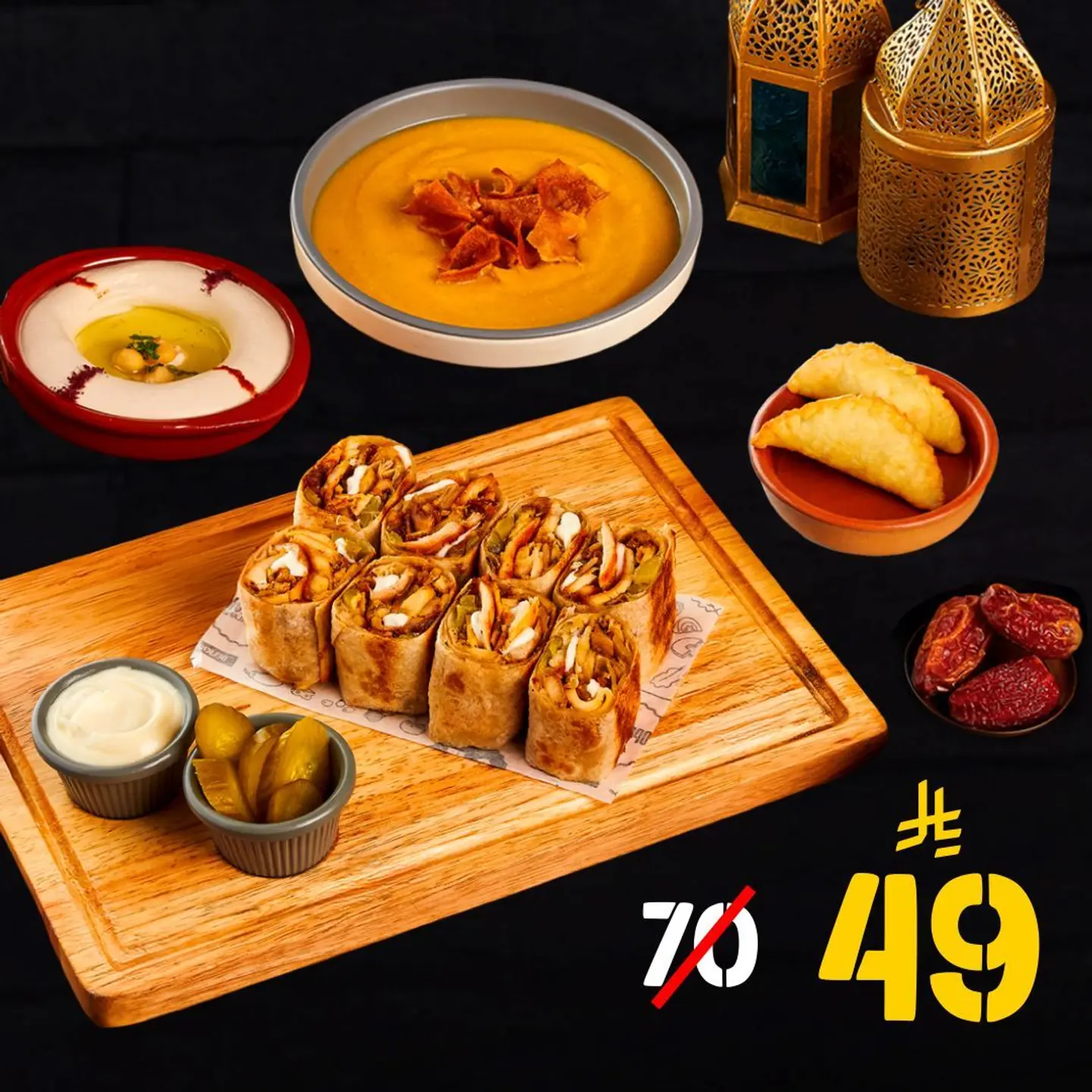 وجبة إفطار لشخص واحد