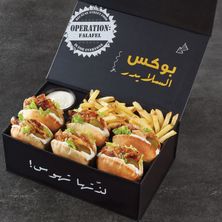 سلايدر شاورما الدجاج