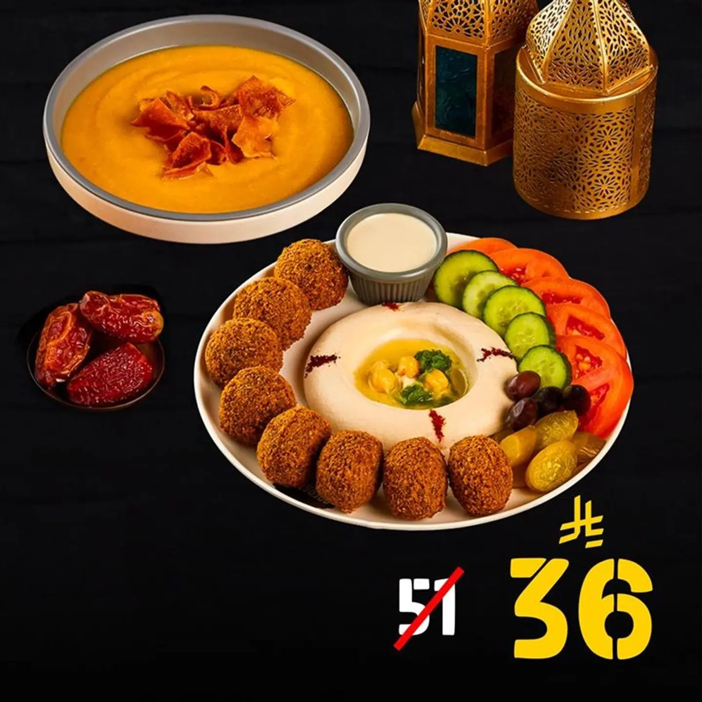 وجبة إفطار لشخص واحد