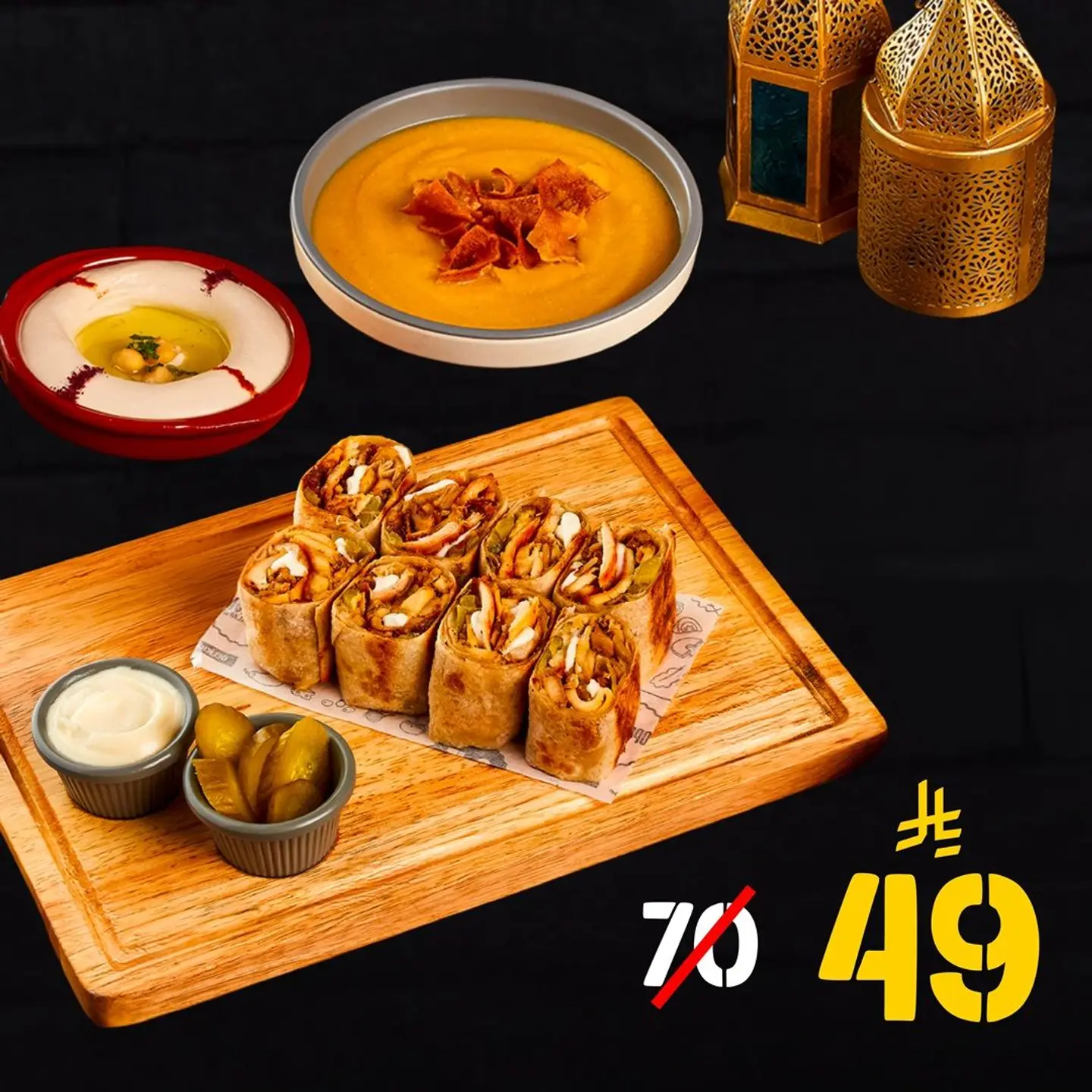 عيد وليمة لشخص واحد