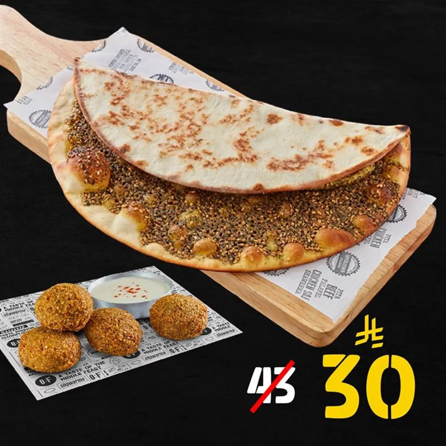 وجبة الإفطار