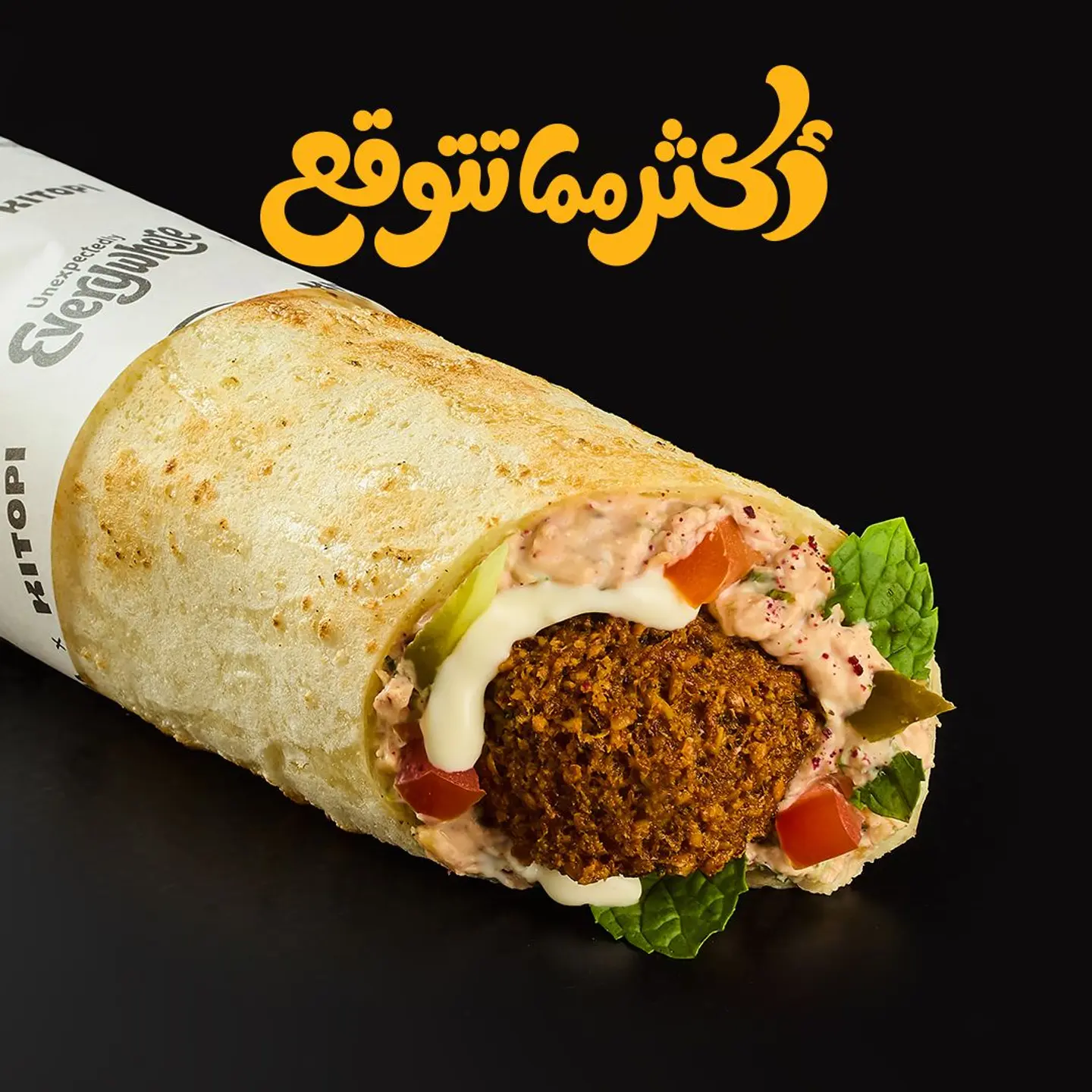 Creamy Falafel Saj