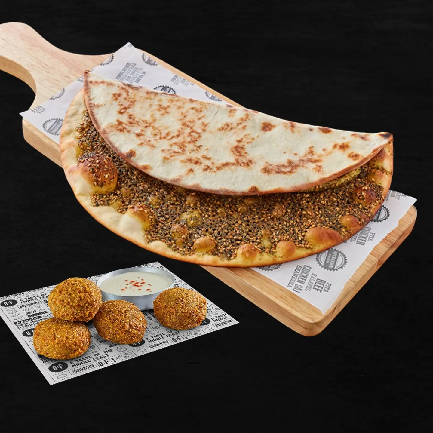 وجبة الإفطار