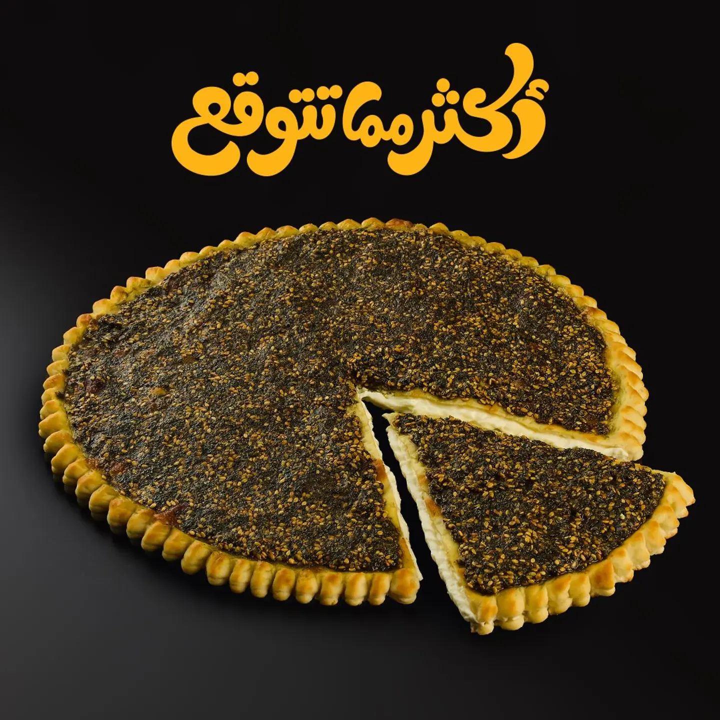 Deluxe Zaatar Manaeesh