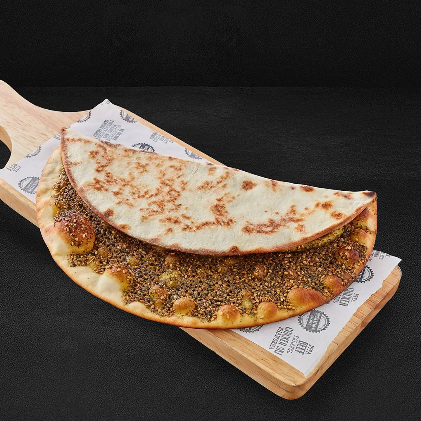 زعتر