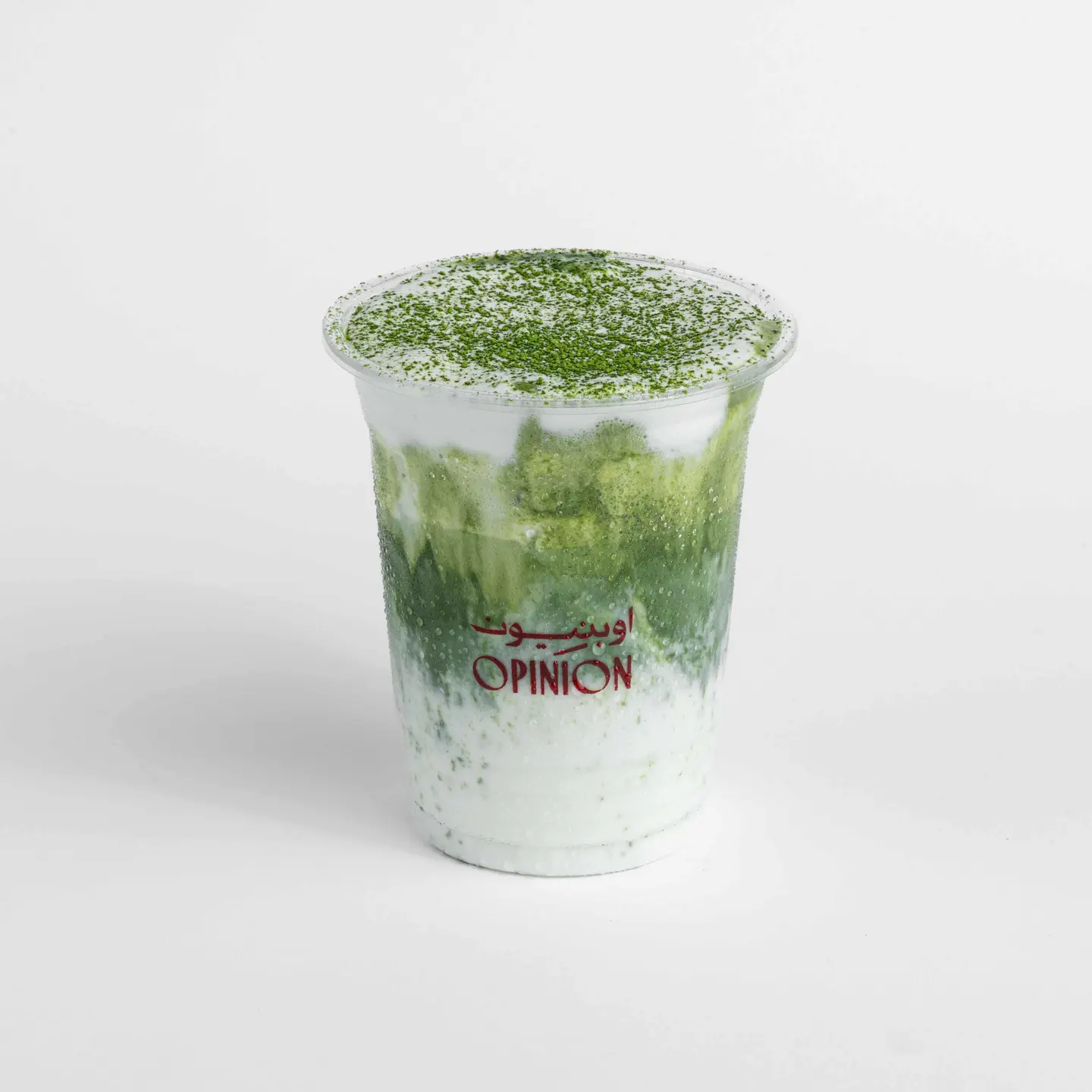 ايس جرين ماتشا