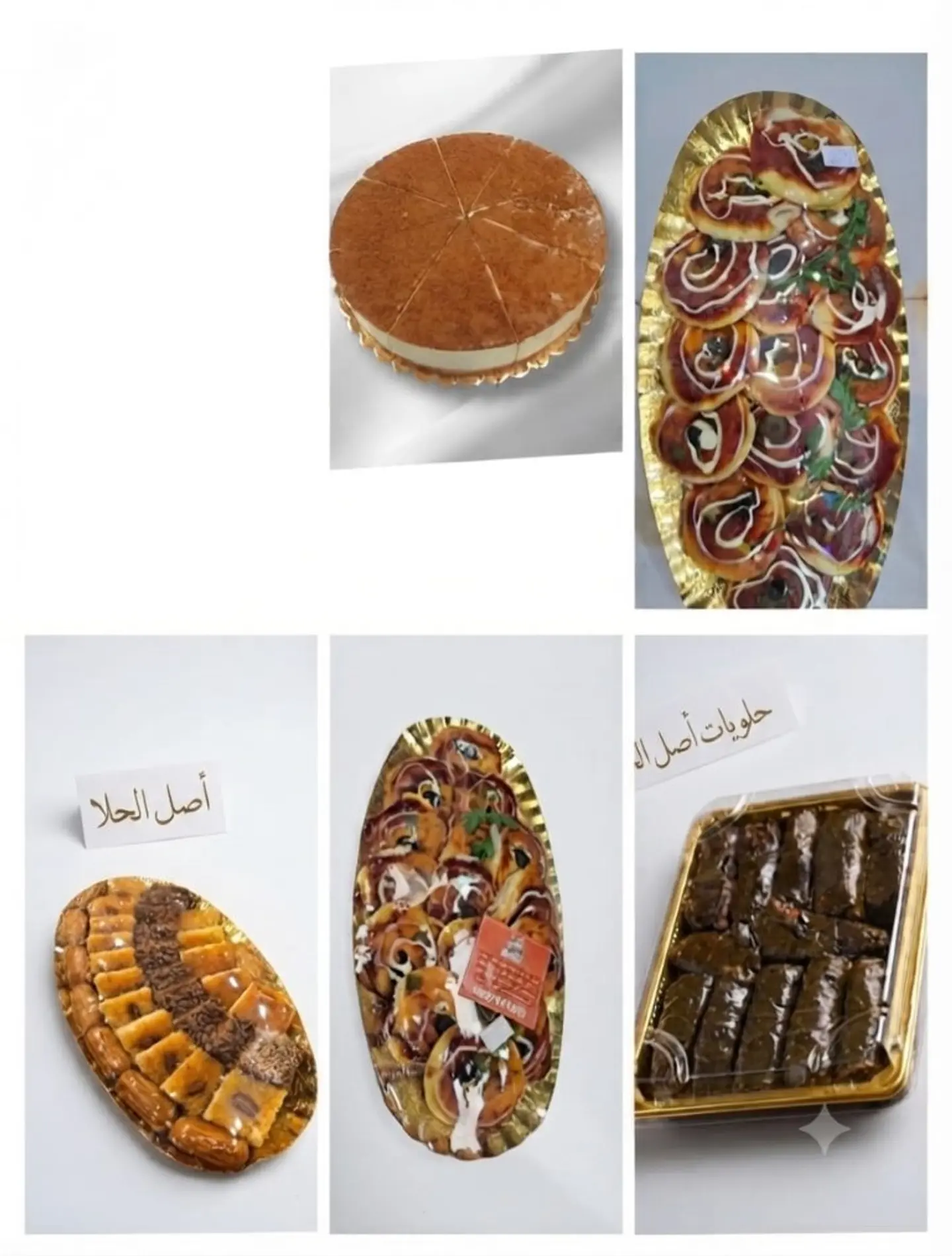 بكج السعاده
