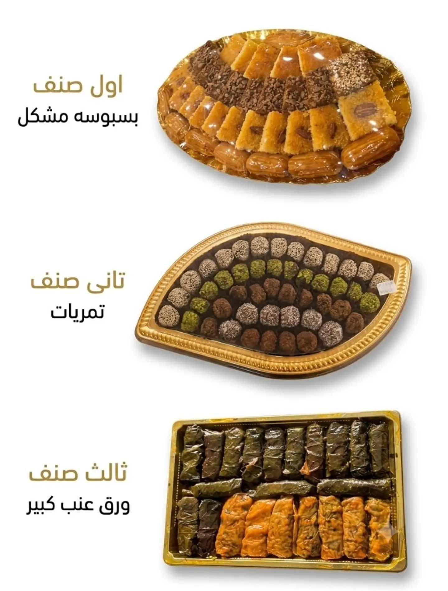 جمعة عائلة