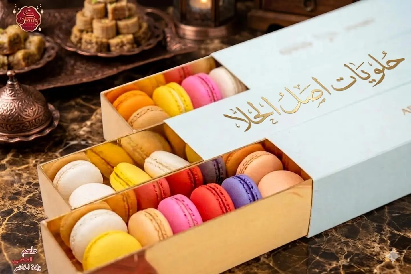 ماكرون