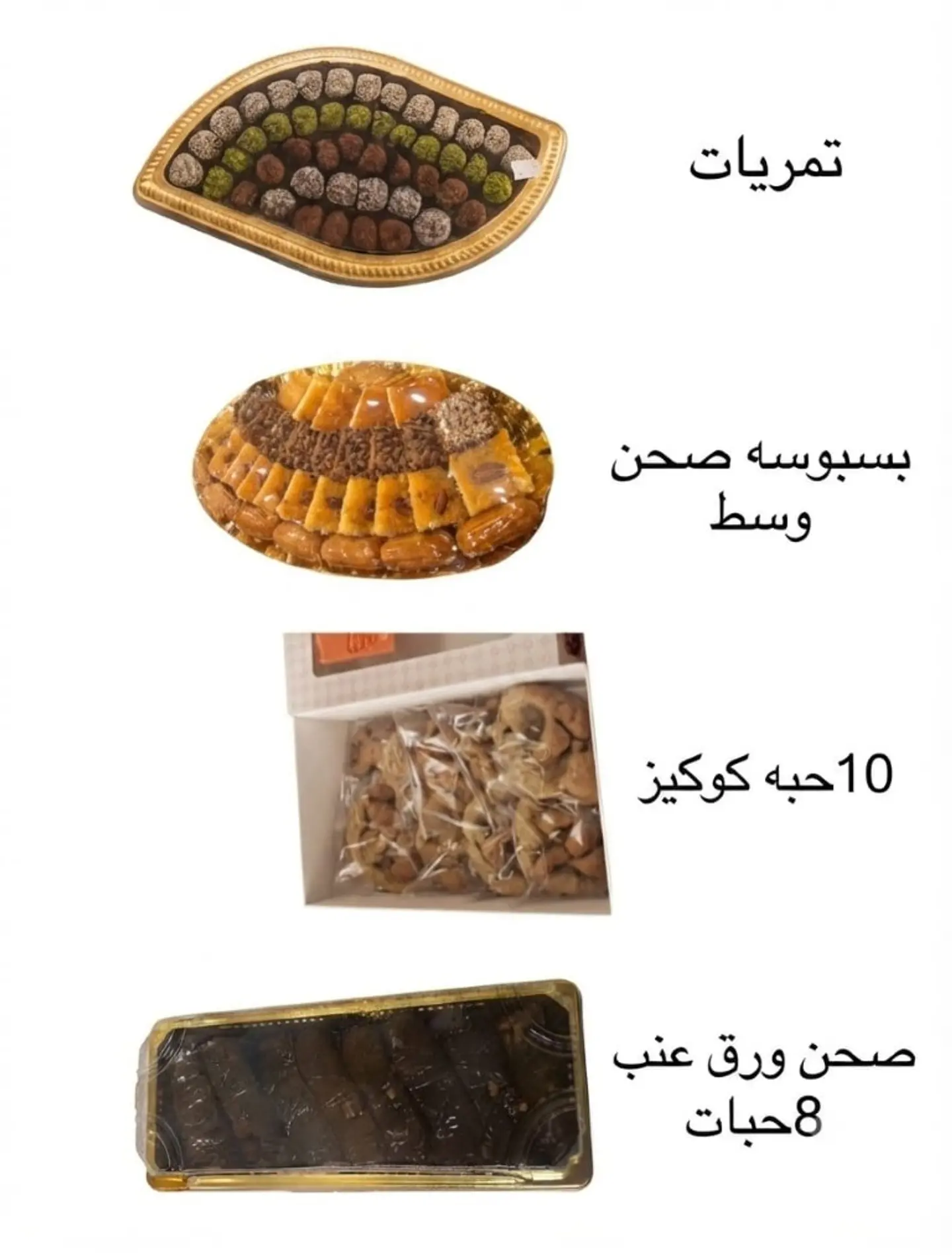 Lammat Ashab