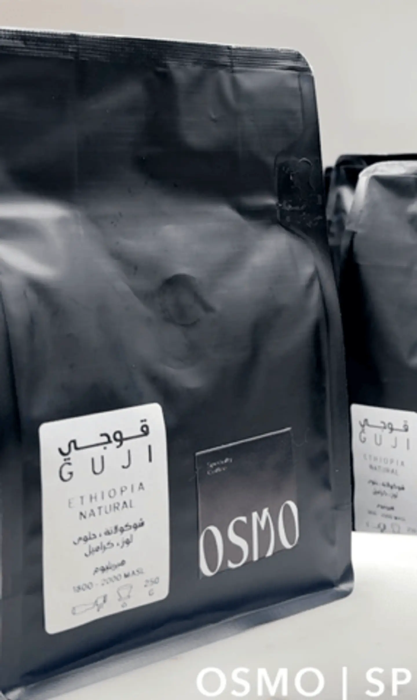 بن اثيوبي