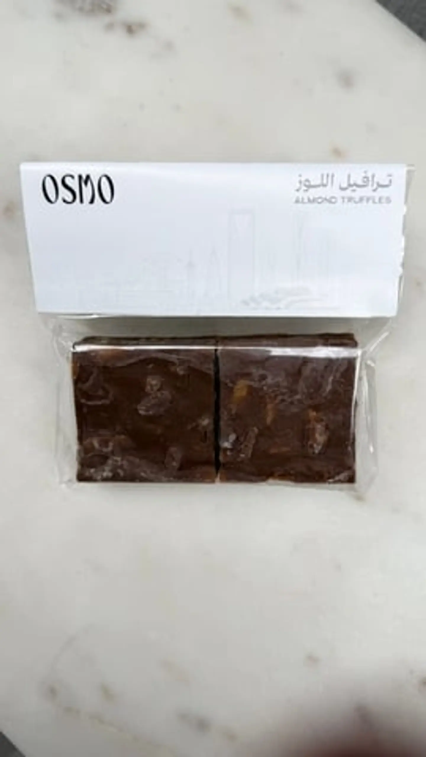 ترافيل اللوز