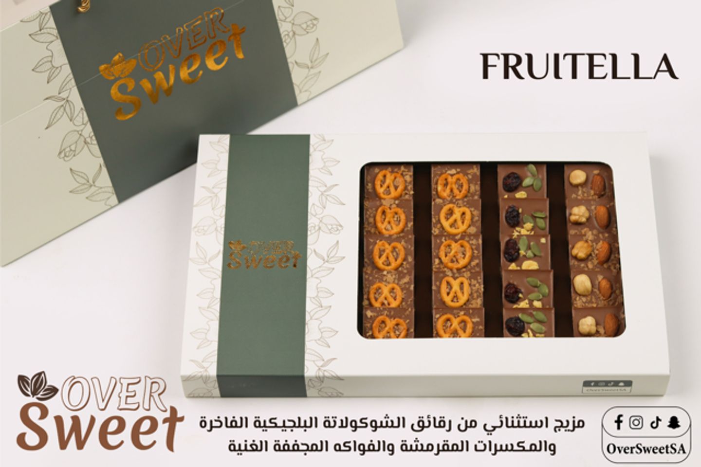 Fruitella