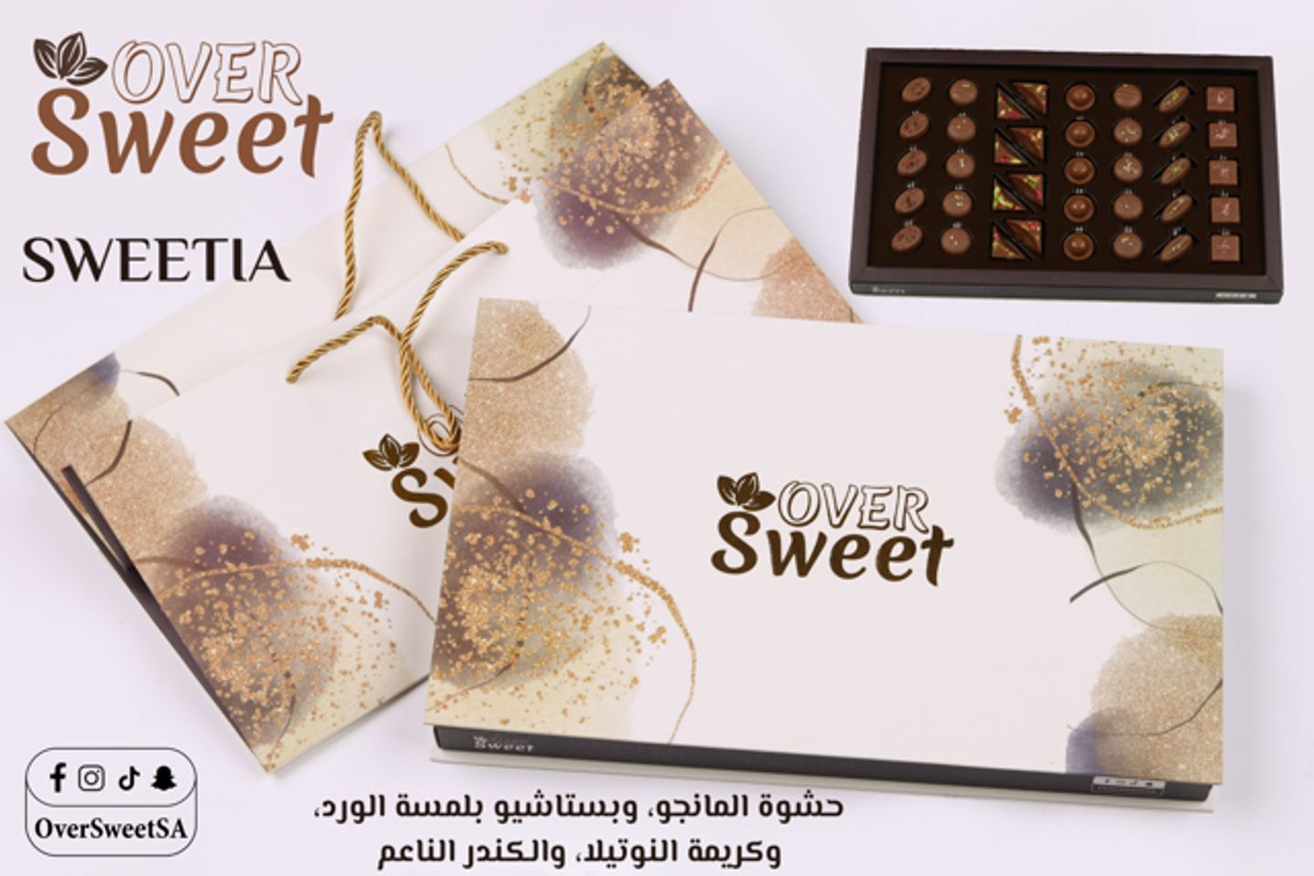 Sweetia