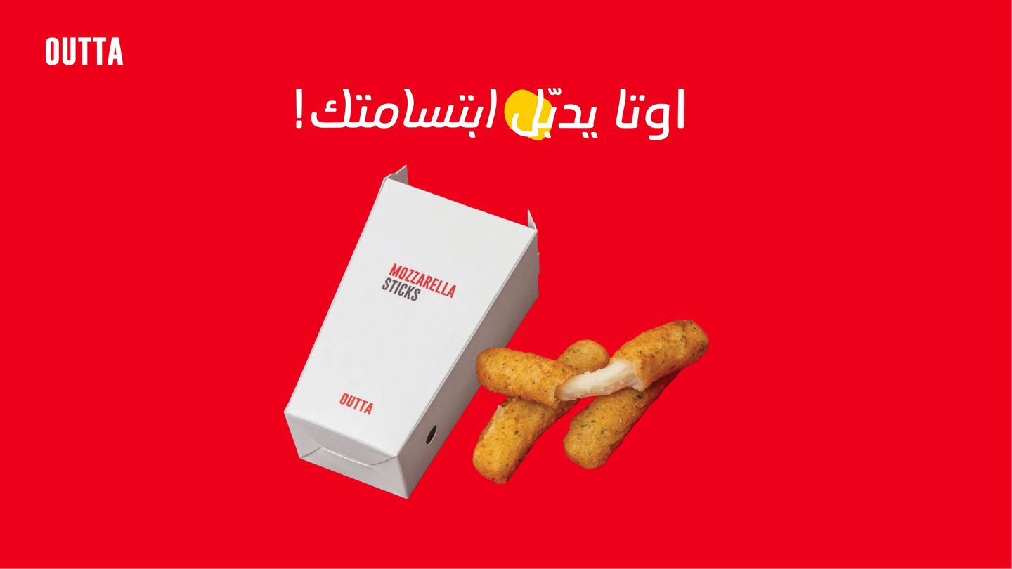 موزريلا