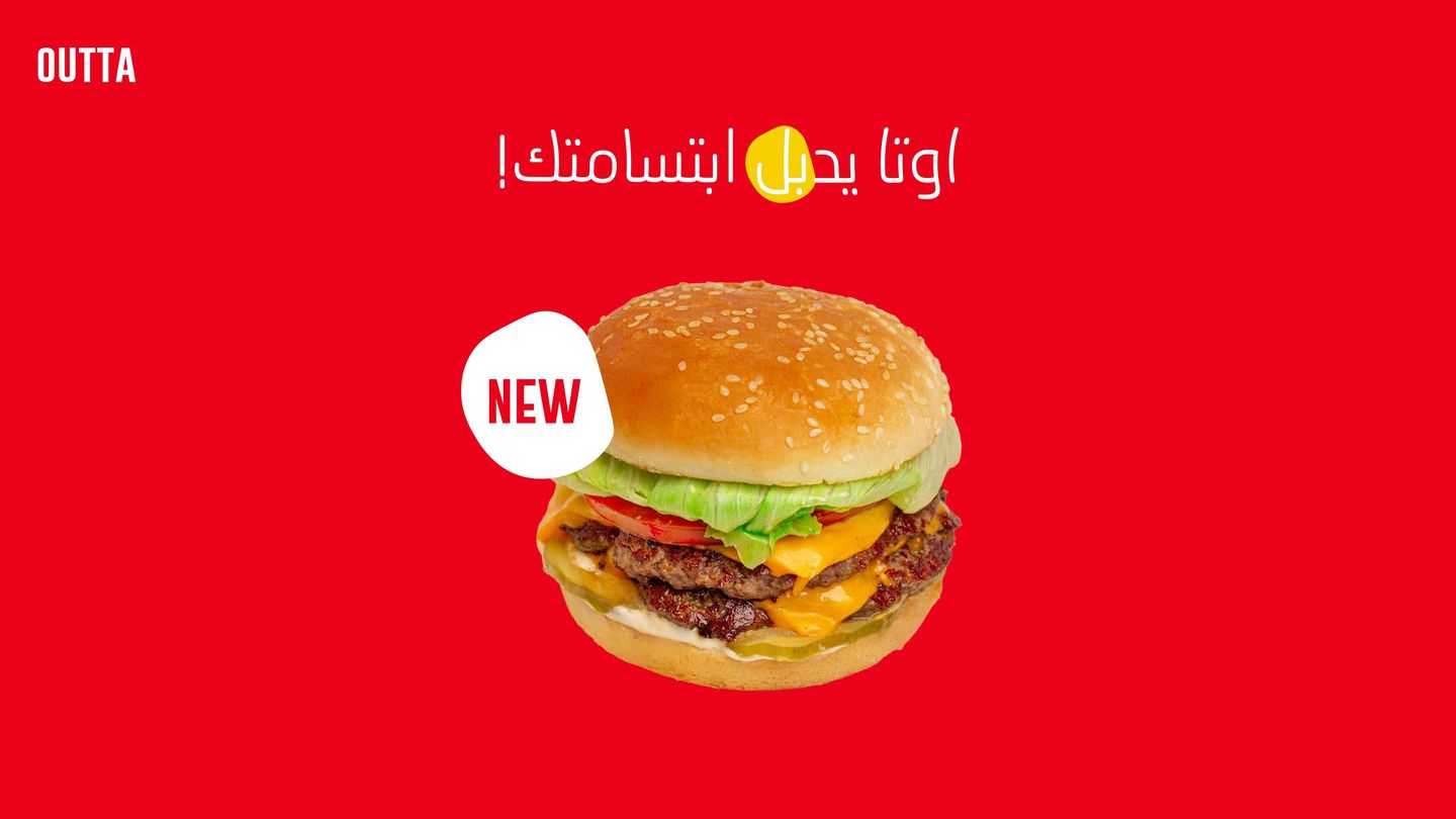 تشيز برجر