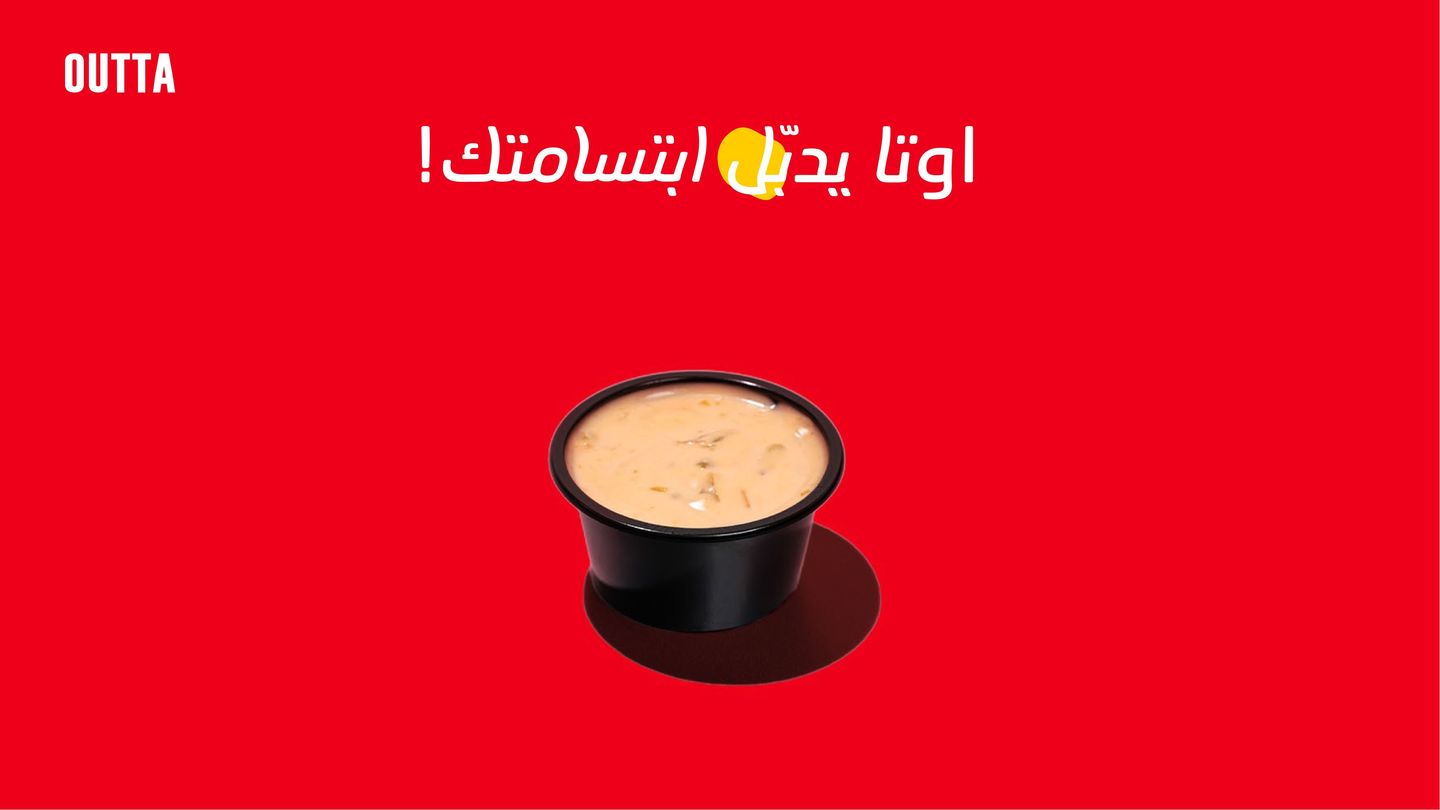 سمايل صوص