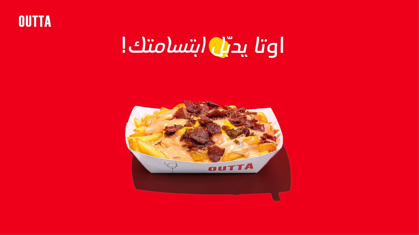 سمايل فرايز