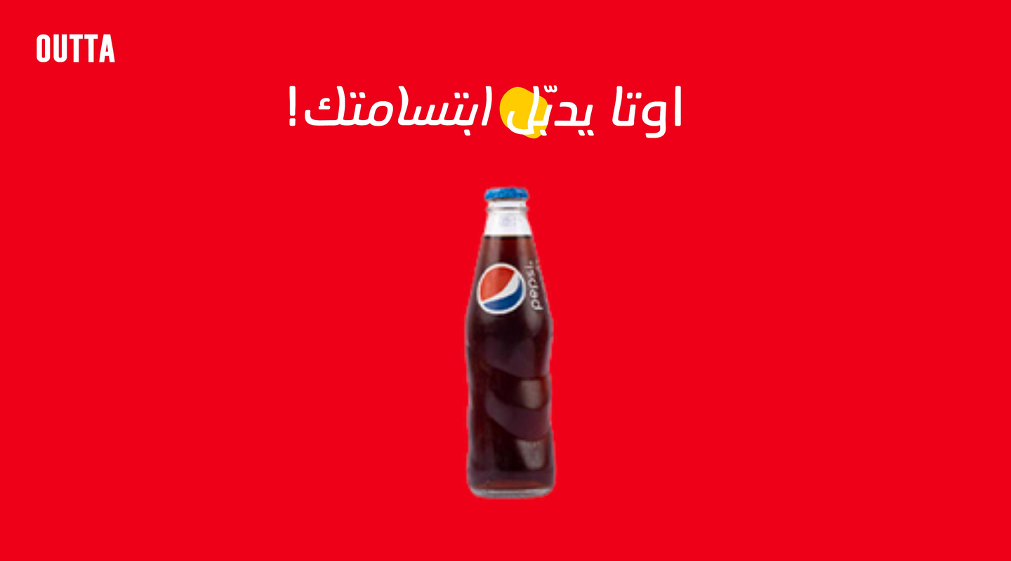 Pepsi